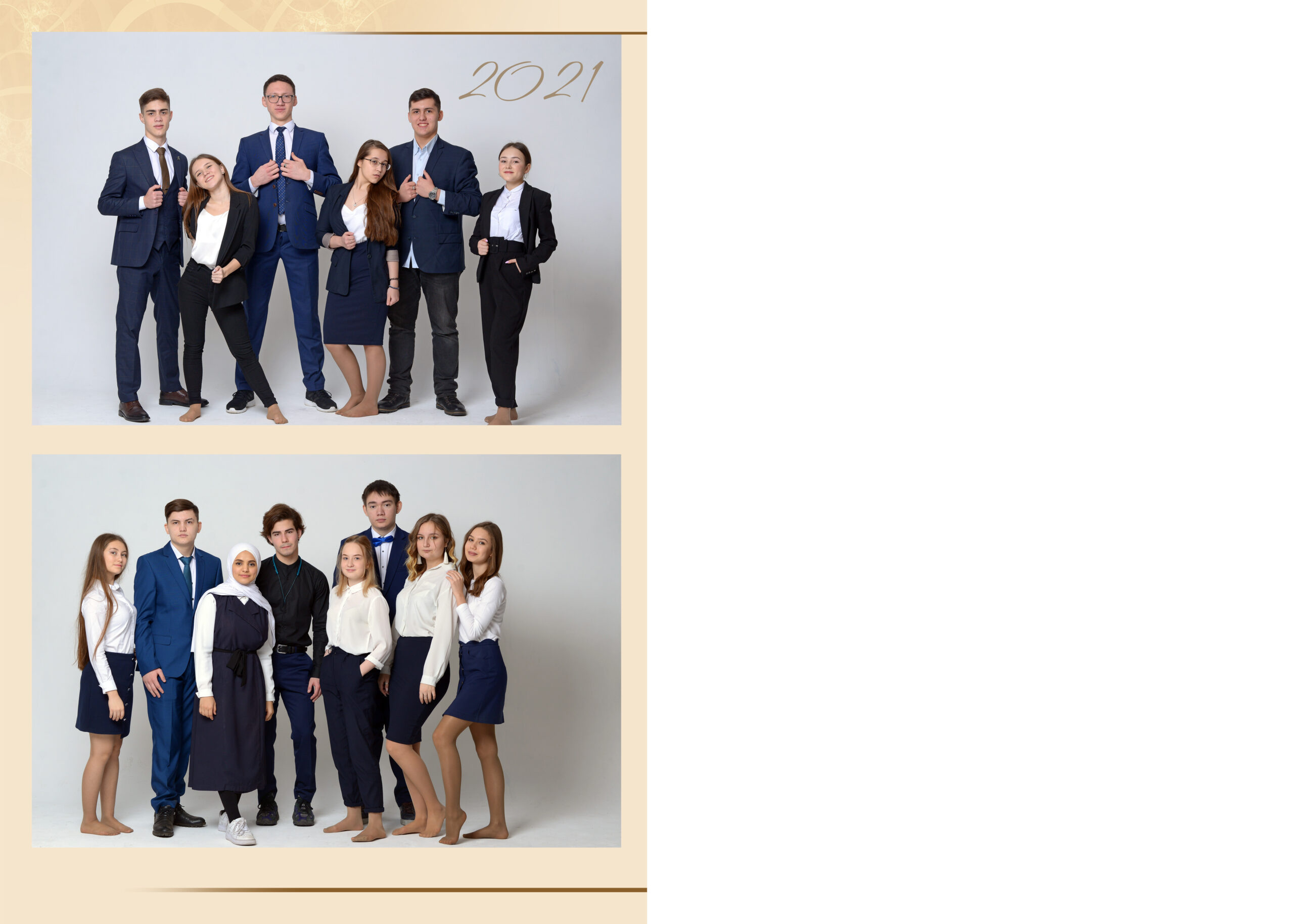 Модерн. Альбом Бюро