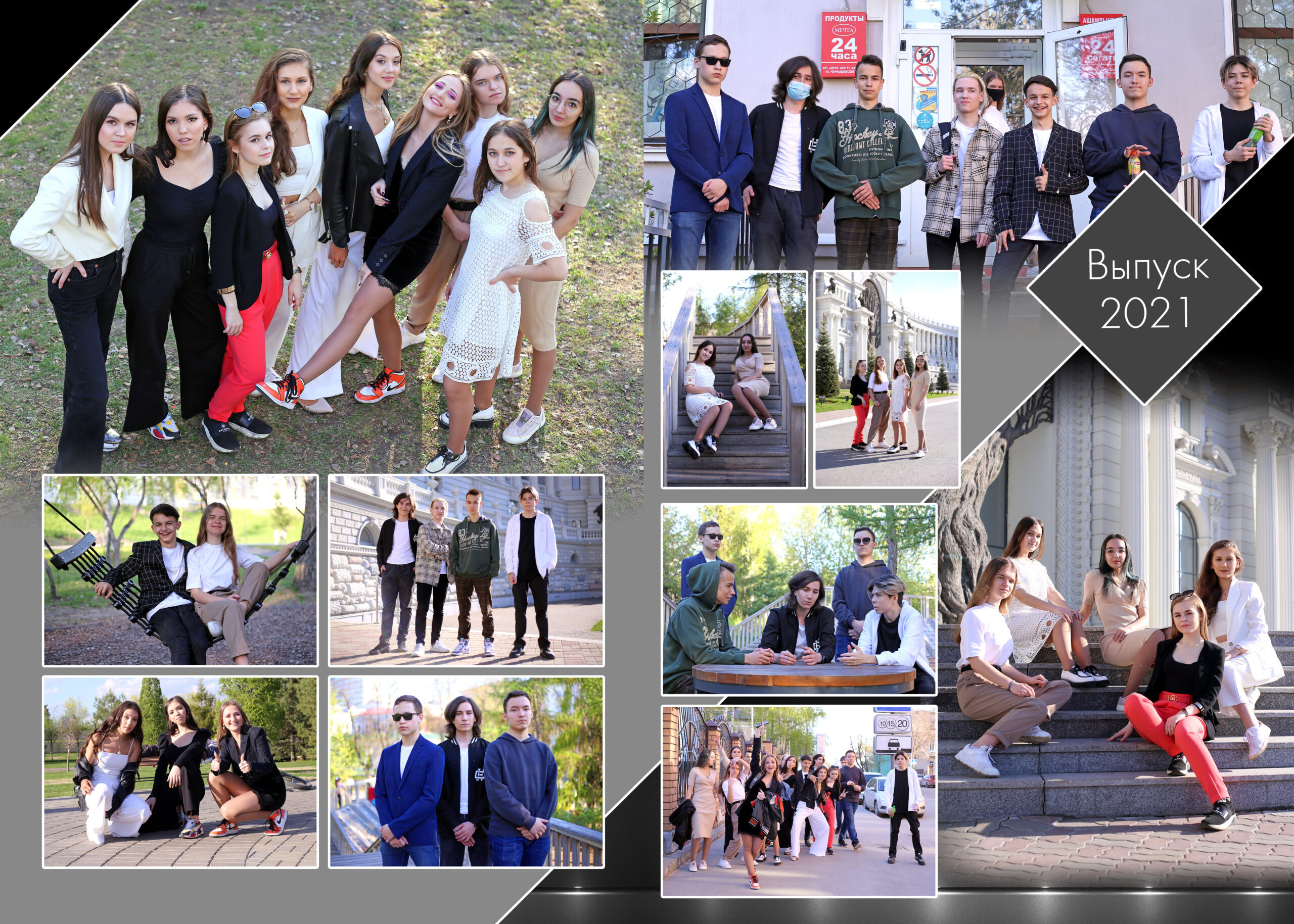 Елена Сервис. Альбом Бюро