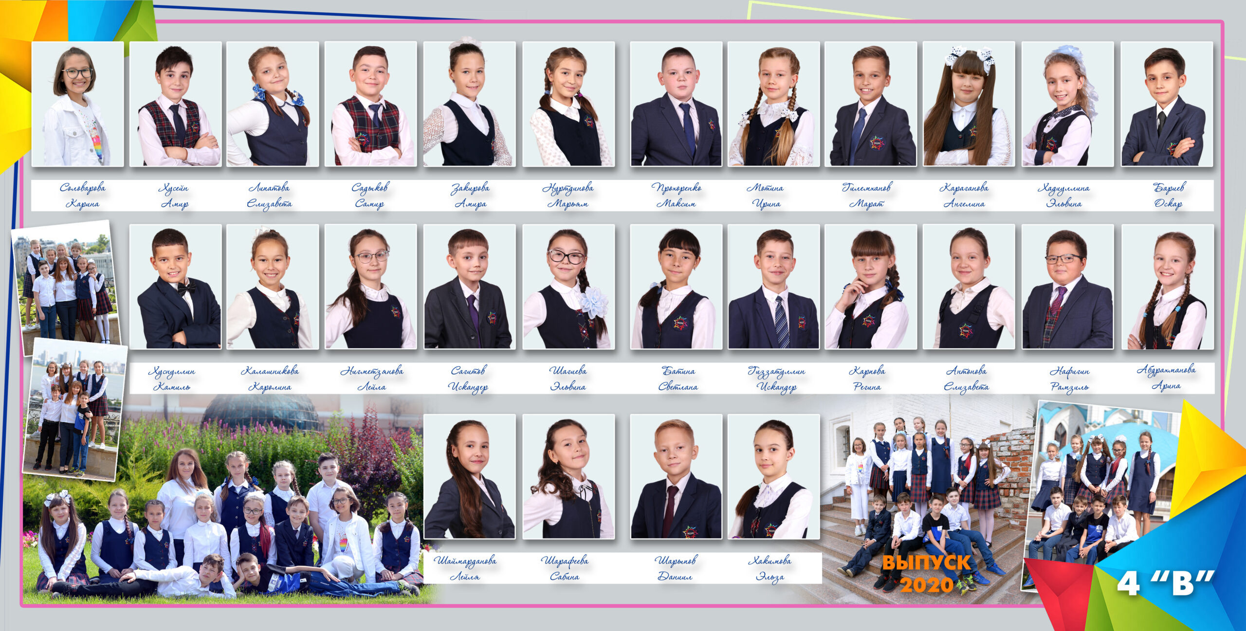 Оригами. Альбом Бюро