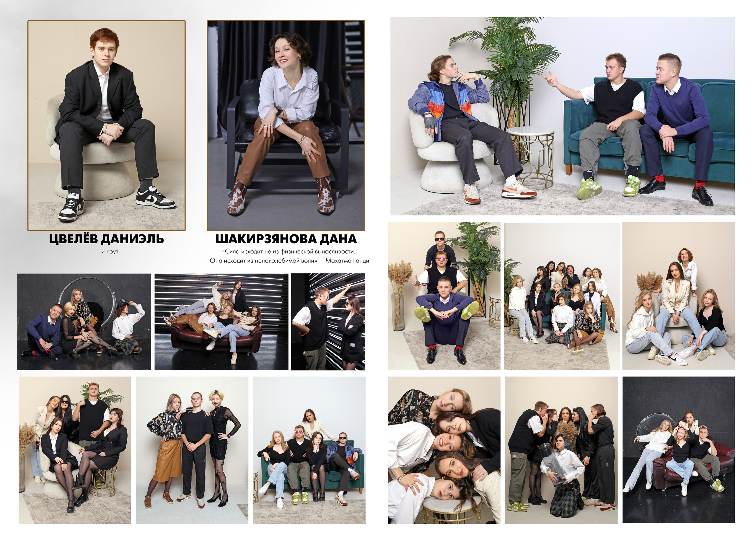 Графит. Альбом Бюро