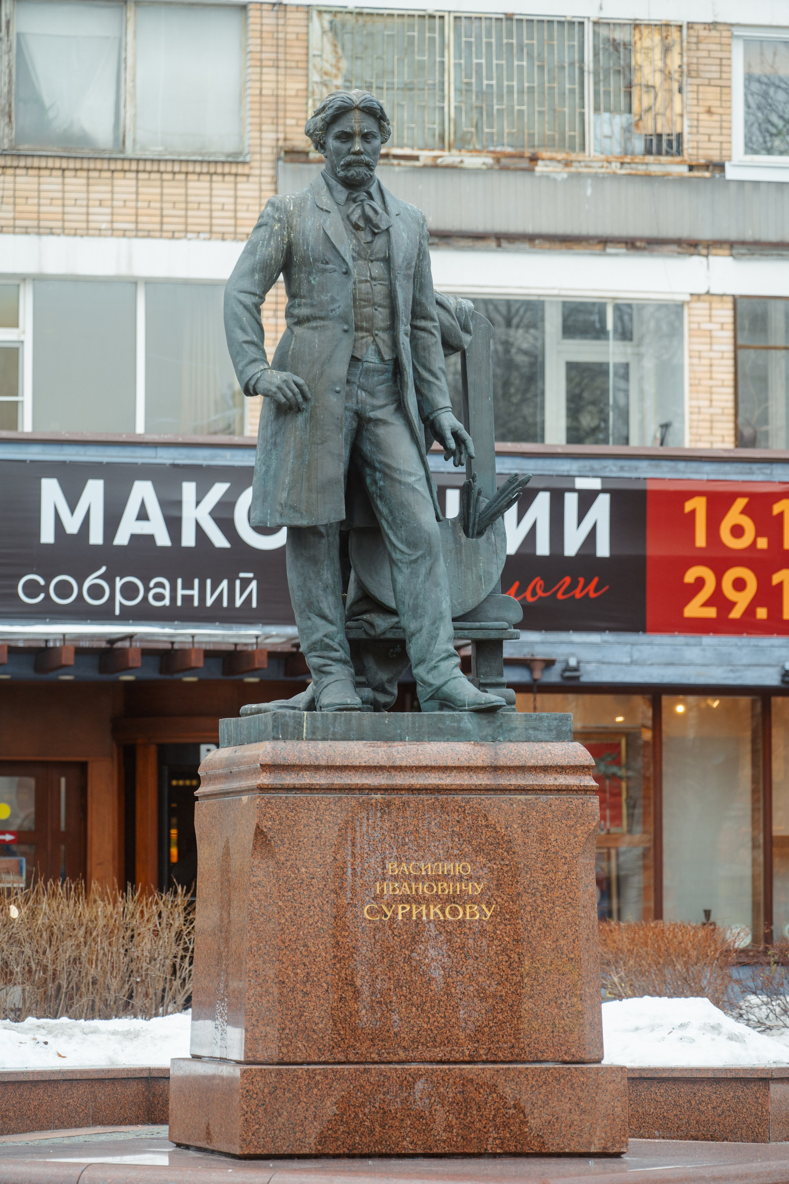 Аристократическое наследие Москвы. П&П — Полезное с Приятным. Фотоэкскурсии — Москва на память. Экскурсовод и фотограф в Москве. Увези столицу в своём альбоме!