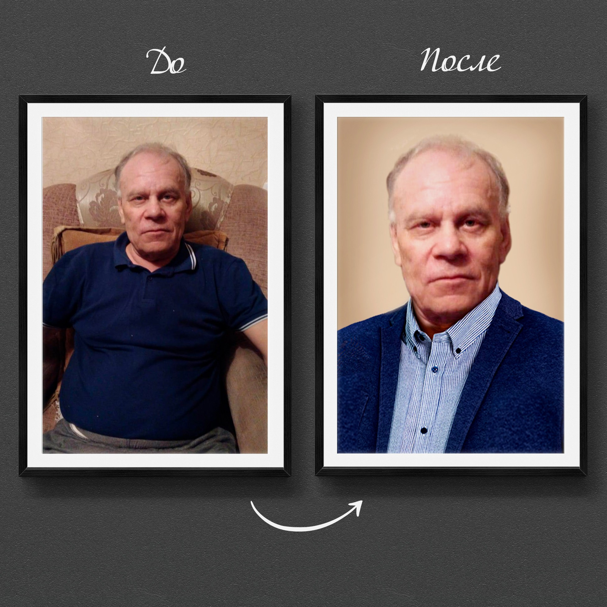 Реставрация старых фото. Медиа-продюсер и фотограф Сорокина Кристина г. Благовещенск