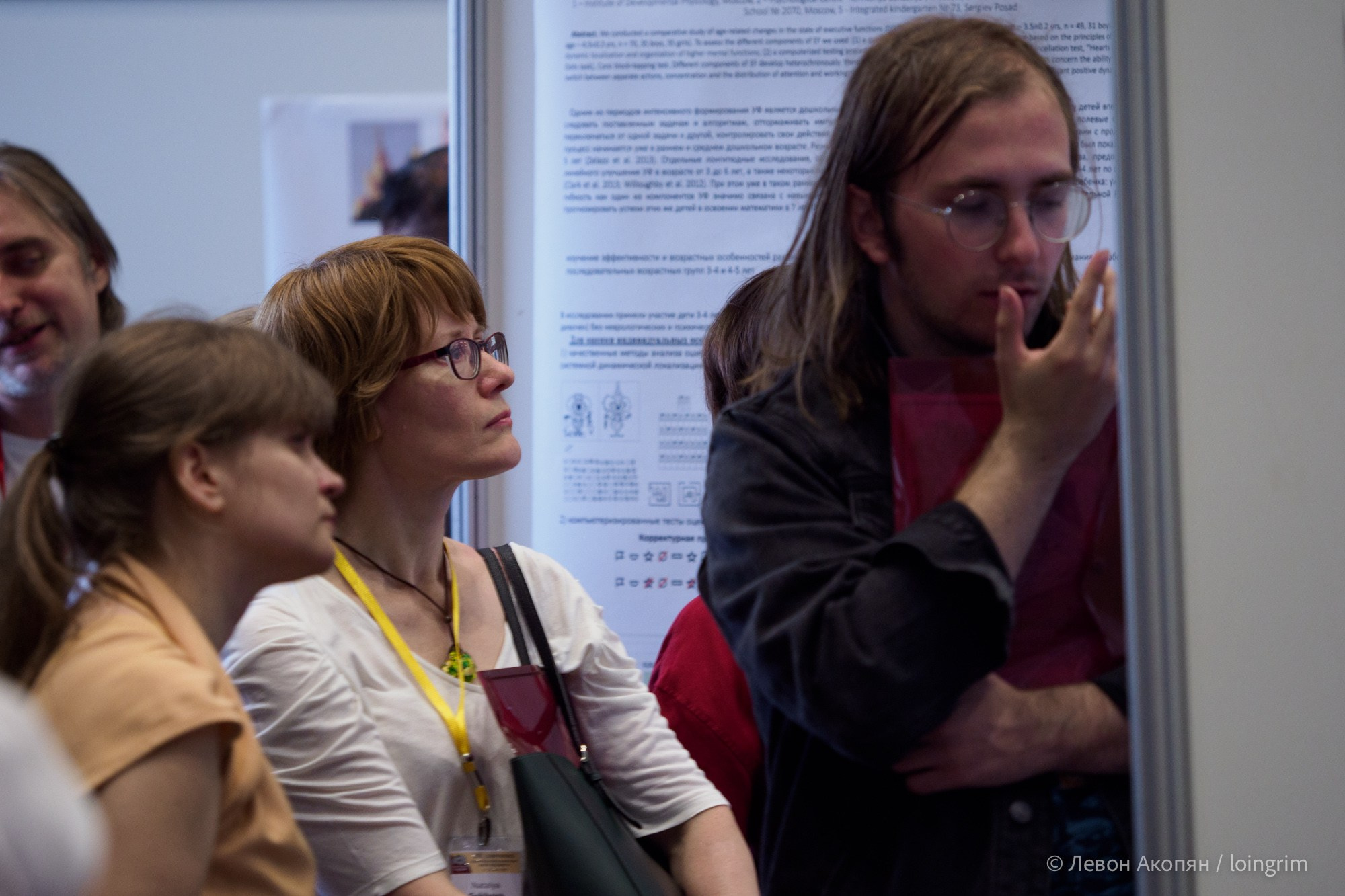 Когнитивная наука в Москве VII (21 июня 2023). Loingrim — Свободный художник. Снимаю в своё удовольствие