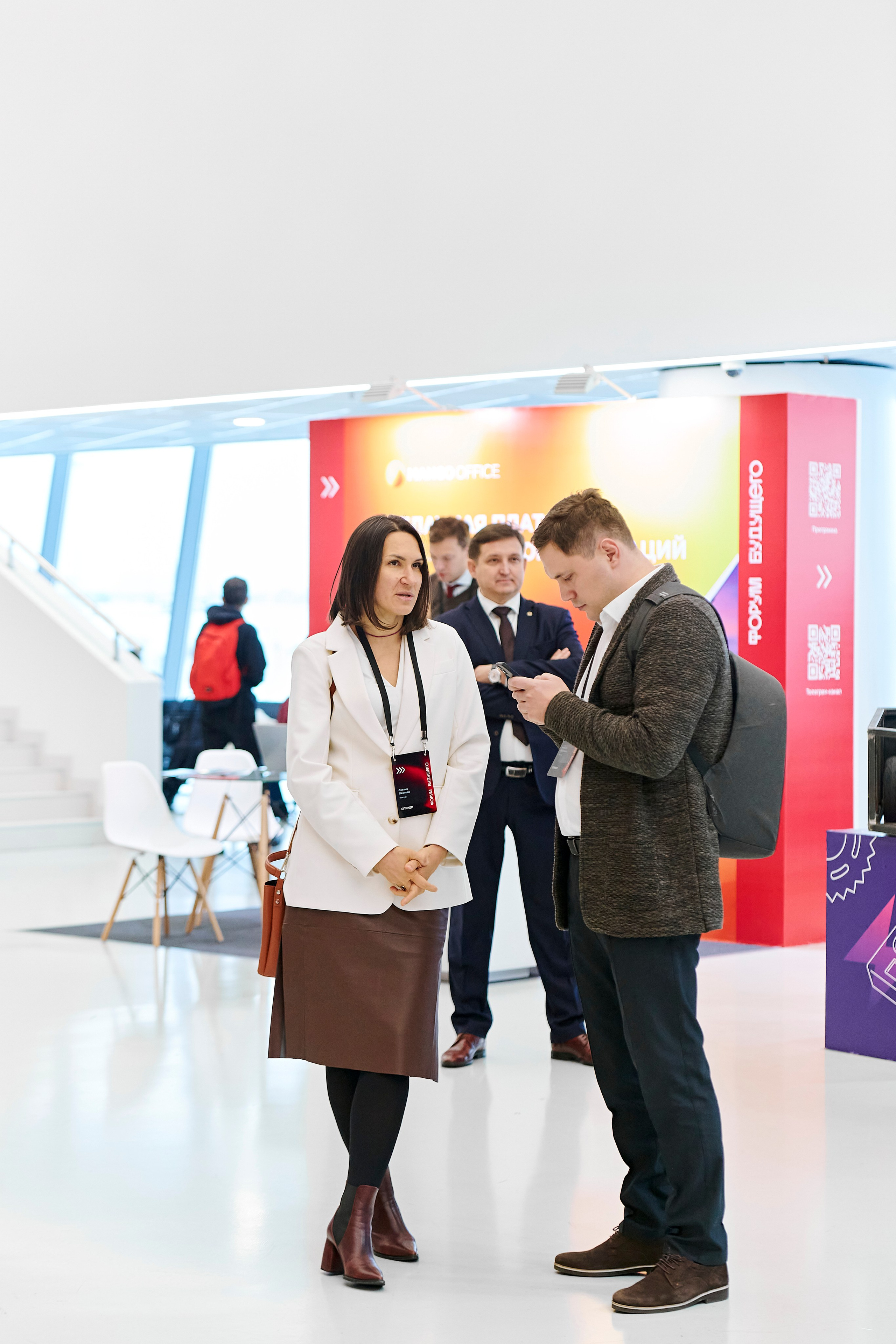 IT Форум будущего. Фотограф Постольник Дарья