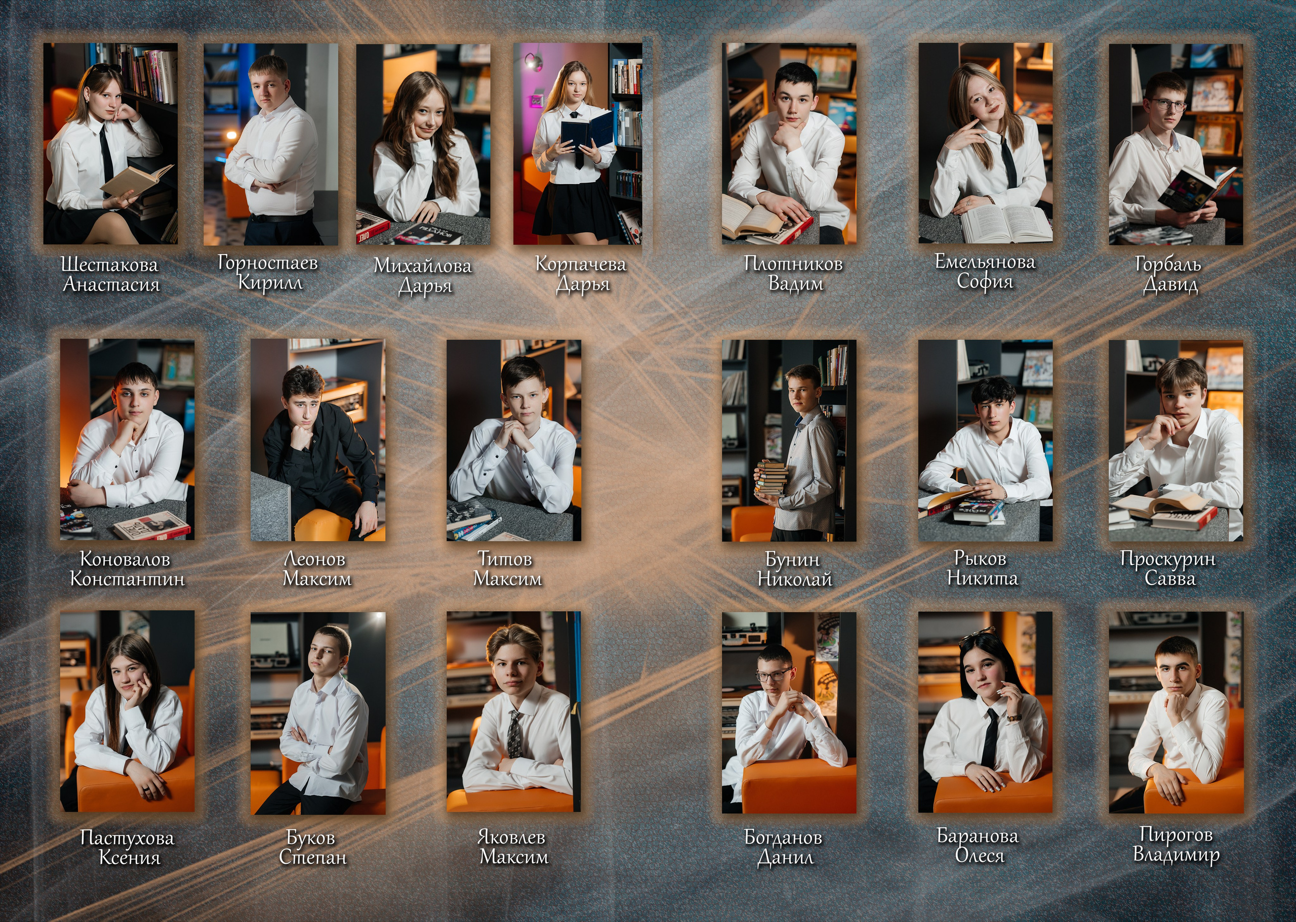 Альбомы шк. Belichev45foto.ru