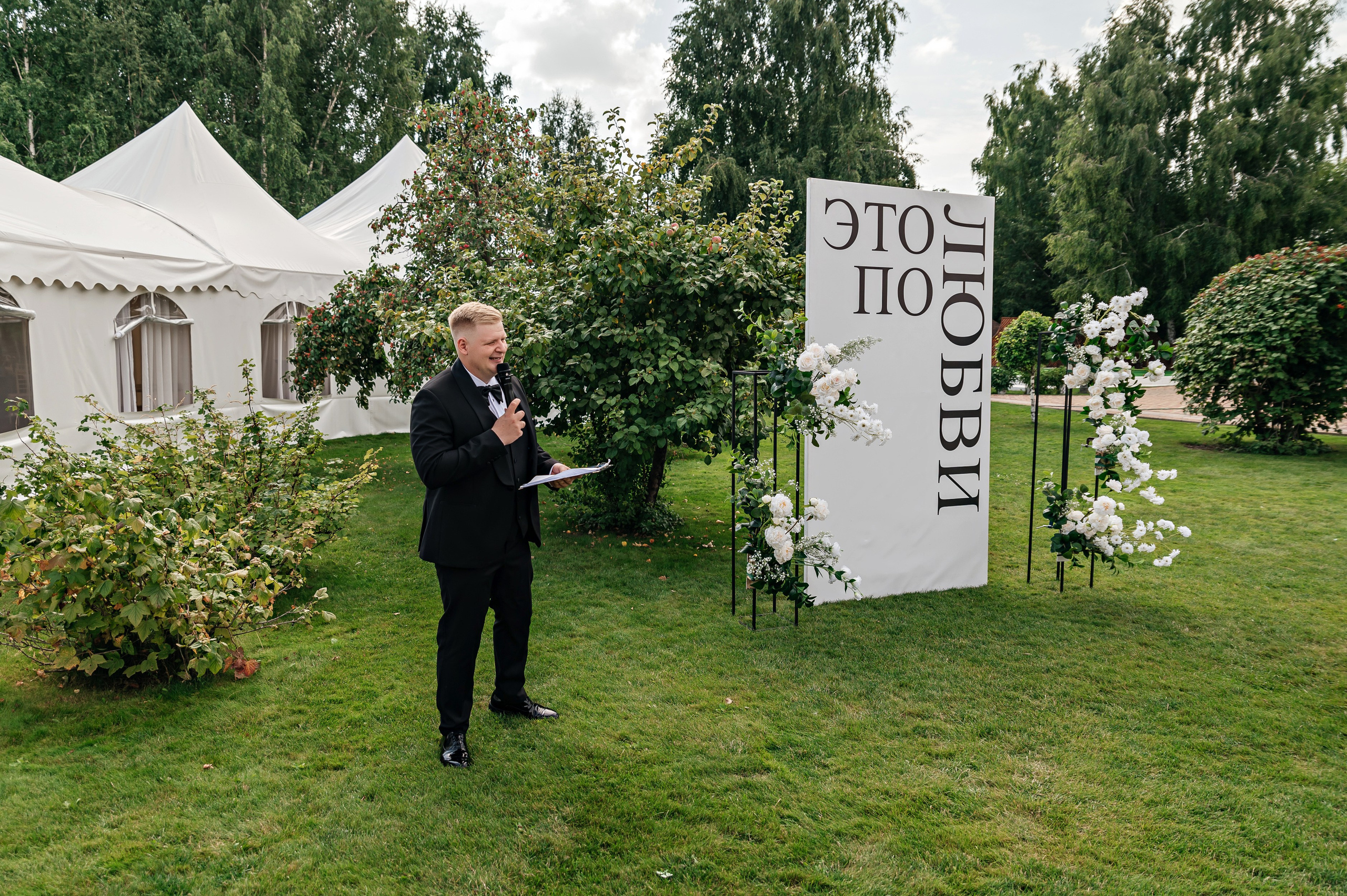Ксения и Дмитрий. Семейный и свадебный фотограф в Новосибирске Мария Гоппе (Харина)