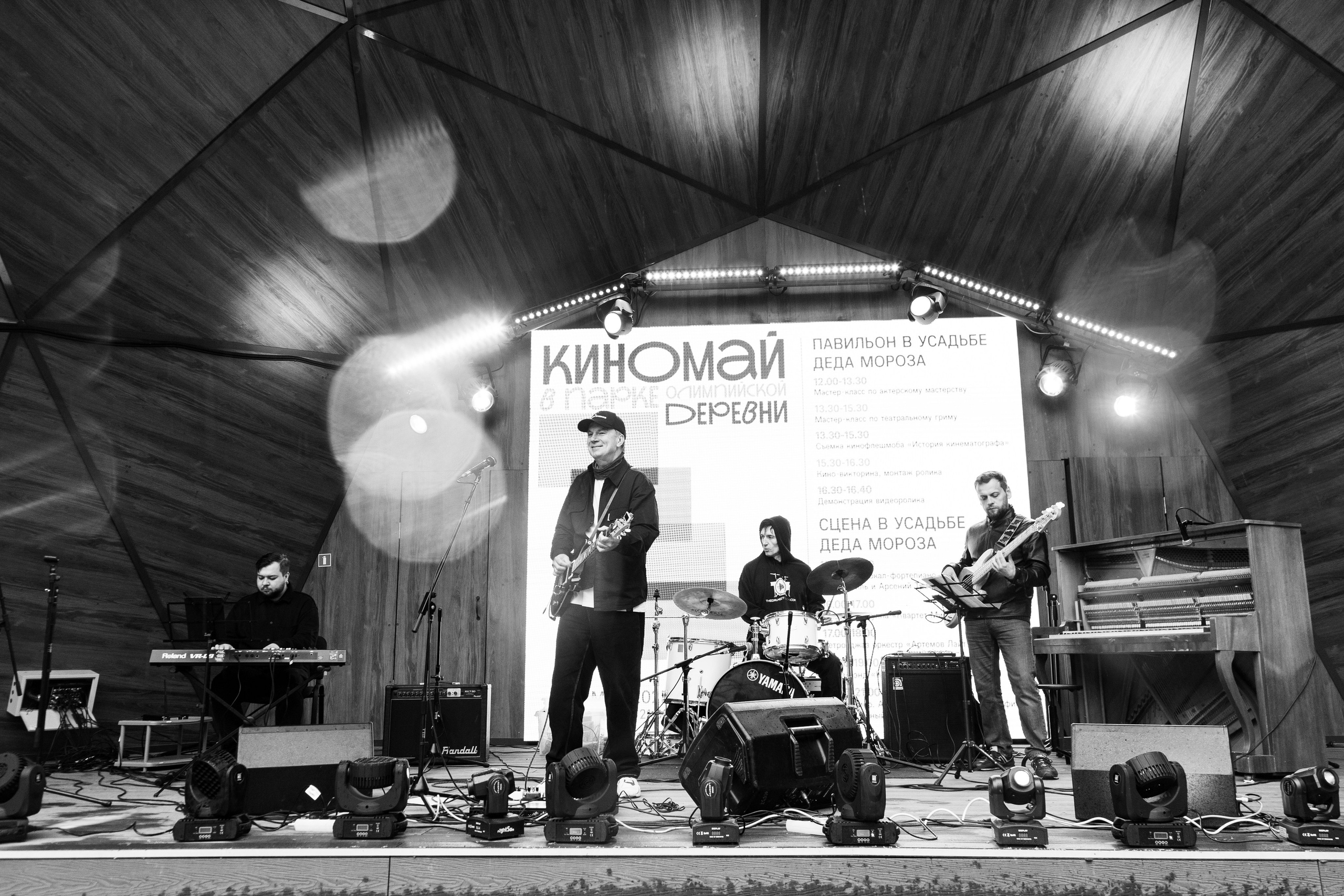 Концерты. Профессиональный фотограф в Москве