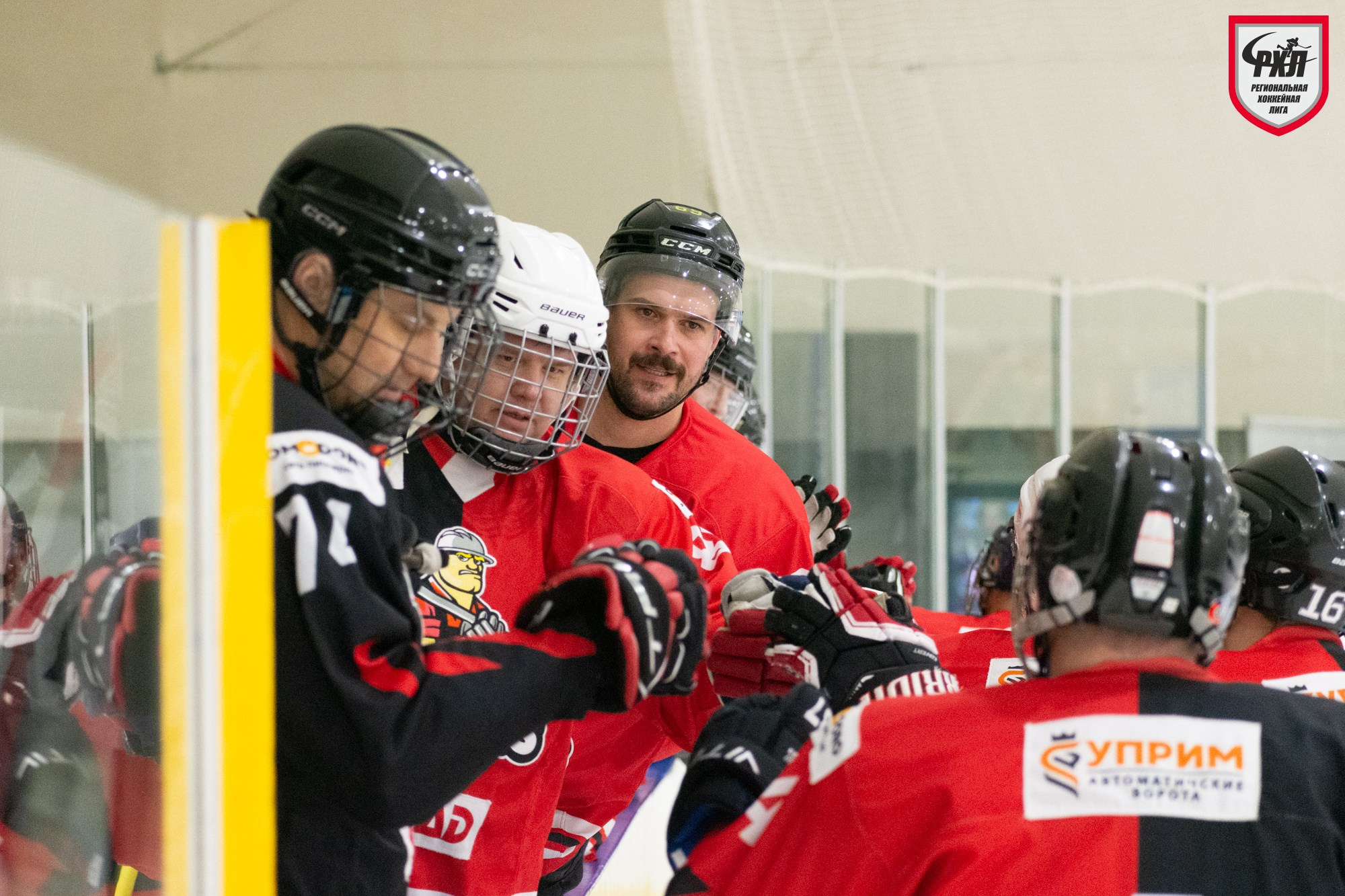 Хоккей. Фотограф Максим Буряк