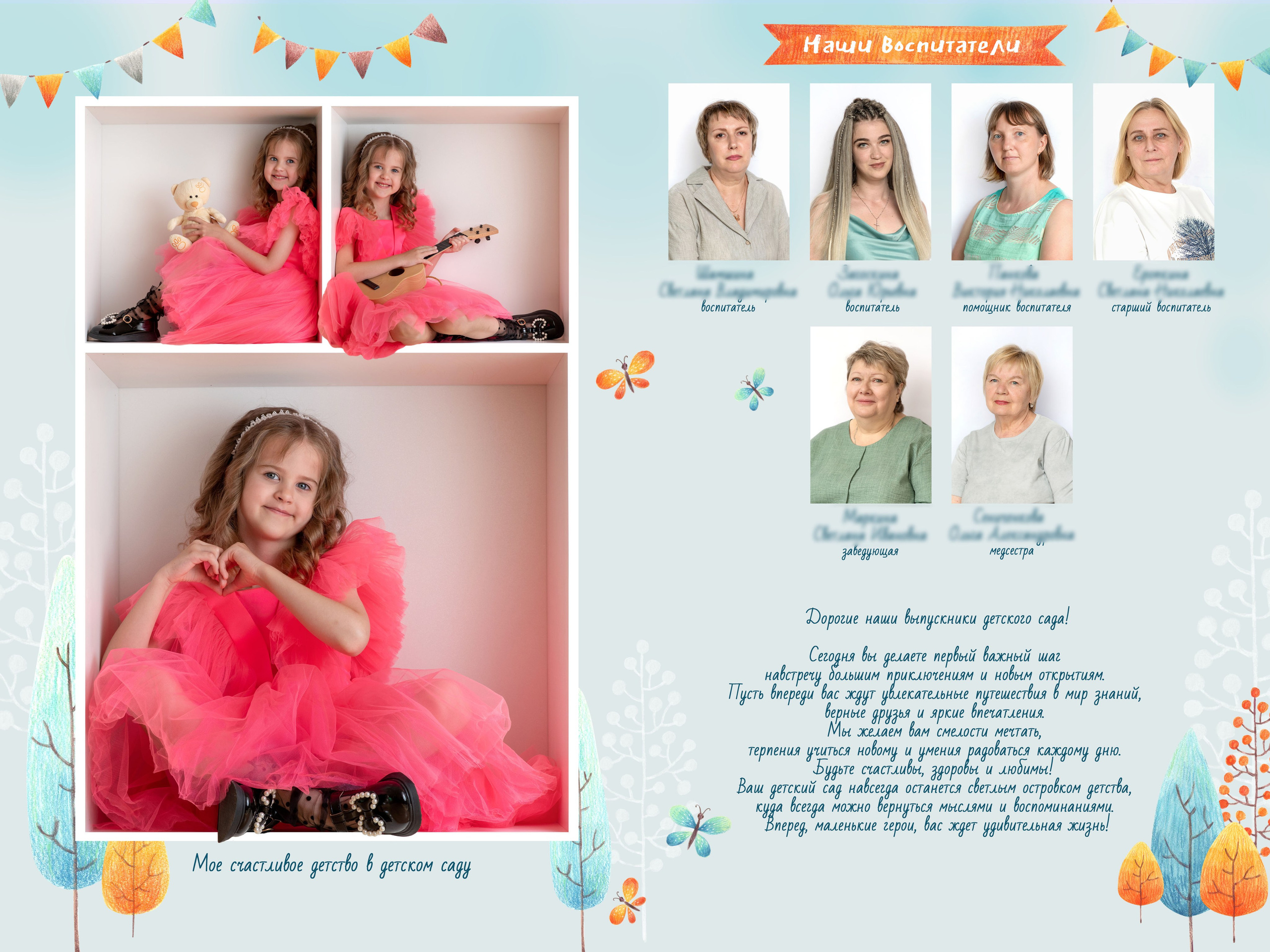 2800 руб. Альбом в кубиках. Фотограф Ирина Платицына. Брянск, Дятьково