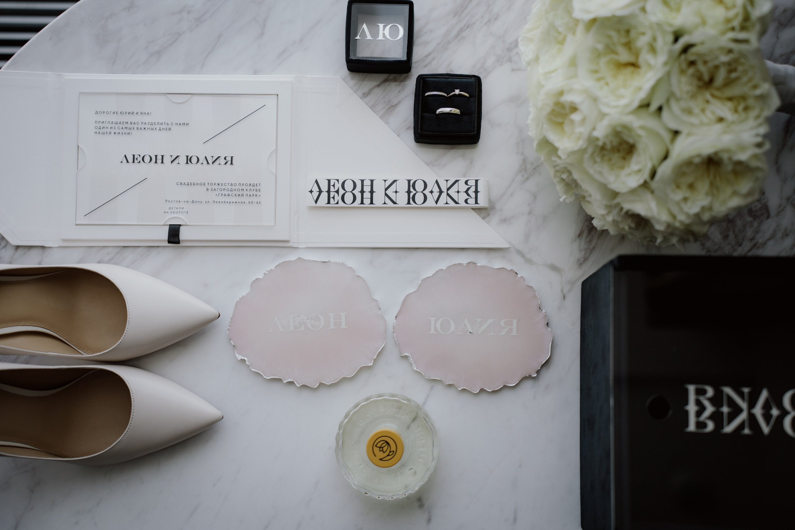 Леон и Юлия. Portfolio