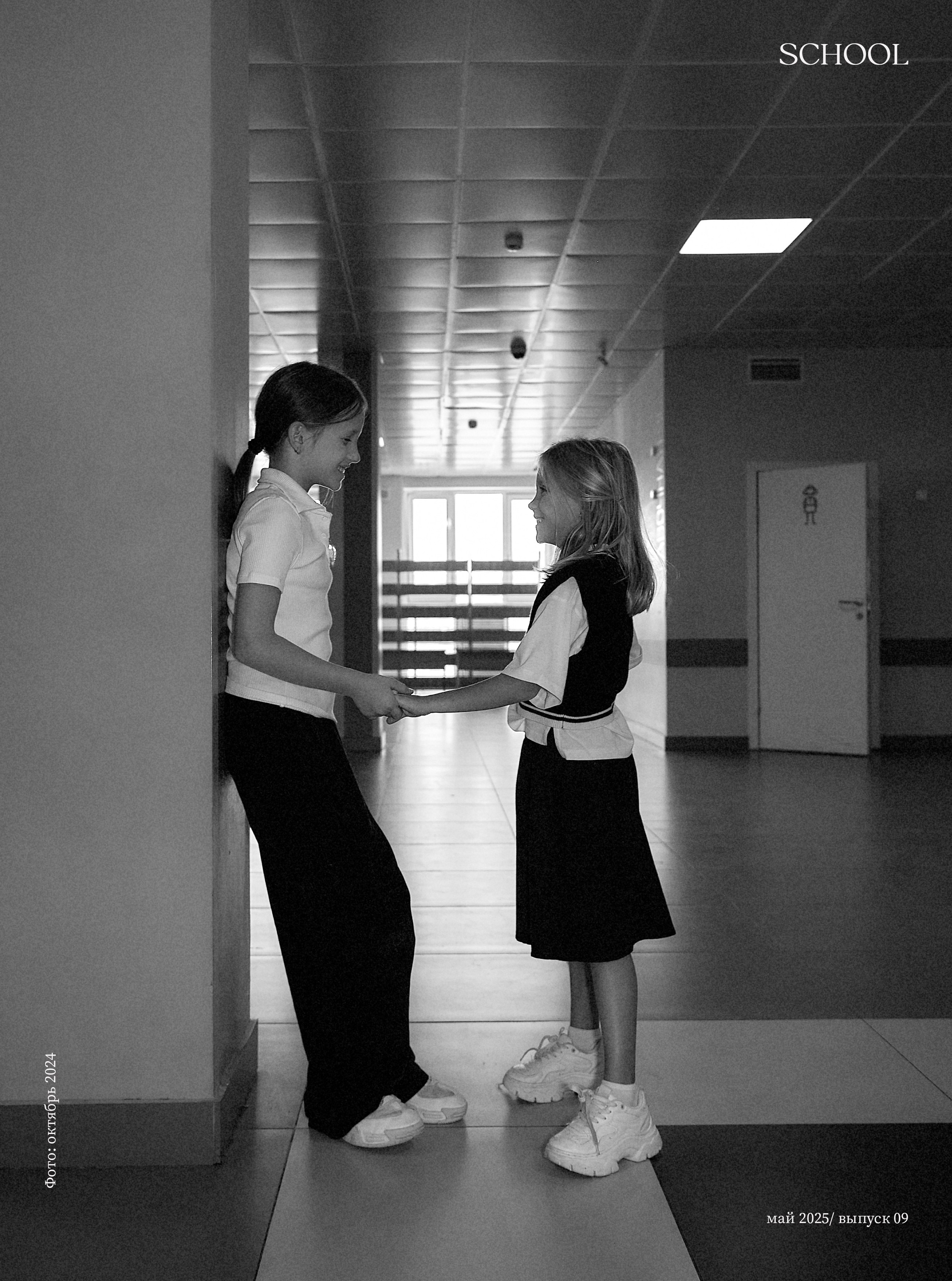 Выпускные альбомы 4 класс. Школьный и семейный фотограф, Одинцово