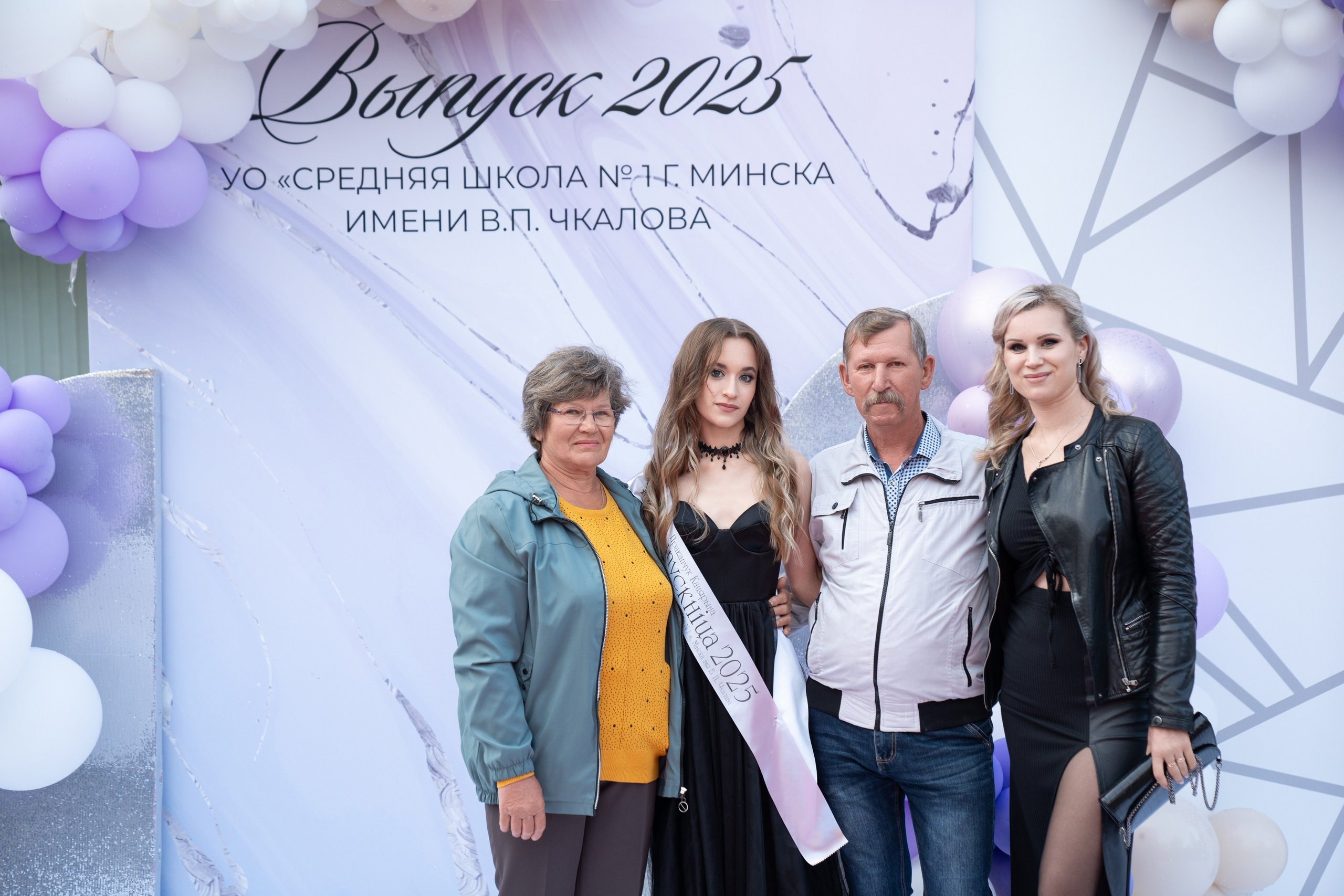 Выпускной СШ1. Семейный и свадебный фотограф Минск, Беларусь Анна Орловская