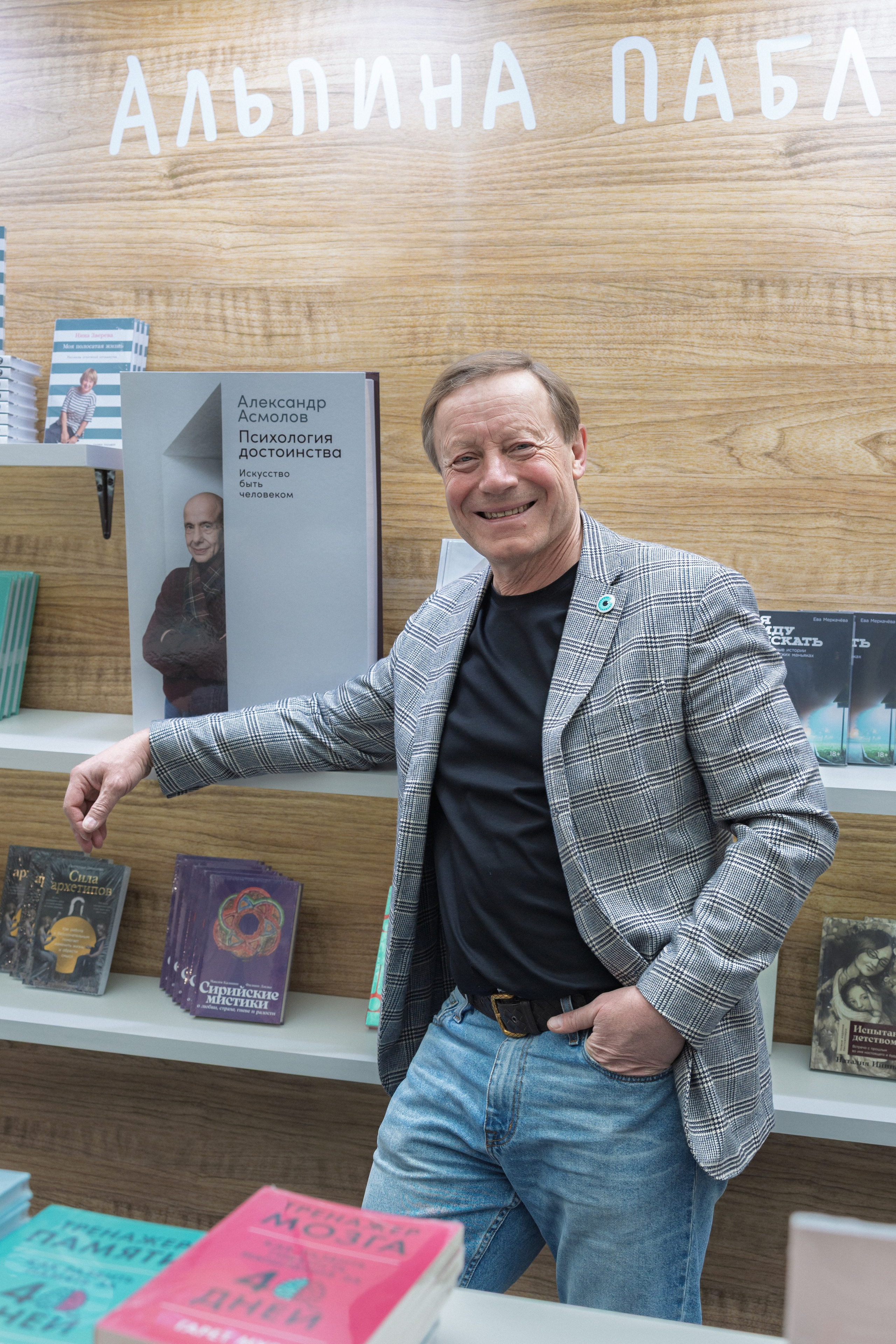 Автограф-сессия. Пенкин Александр