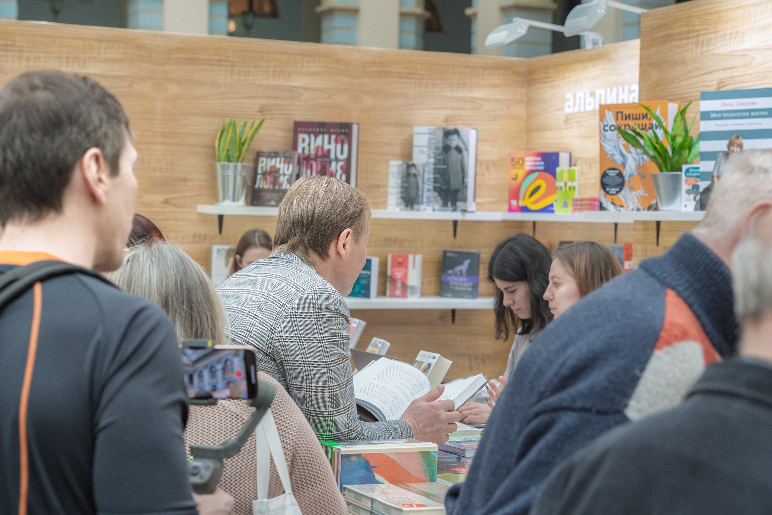 Автограф-сессия. Пенкин Александр