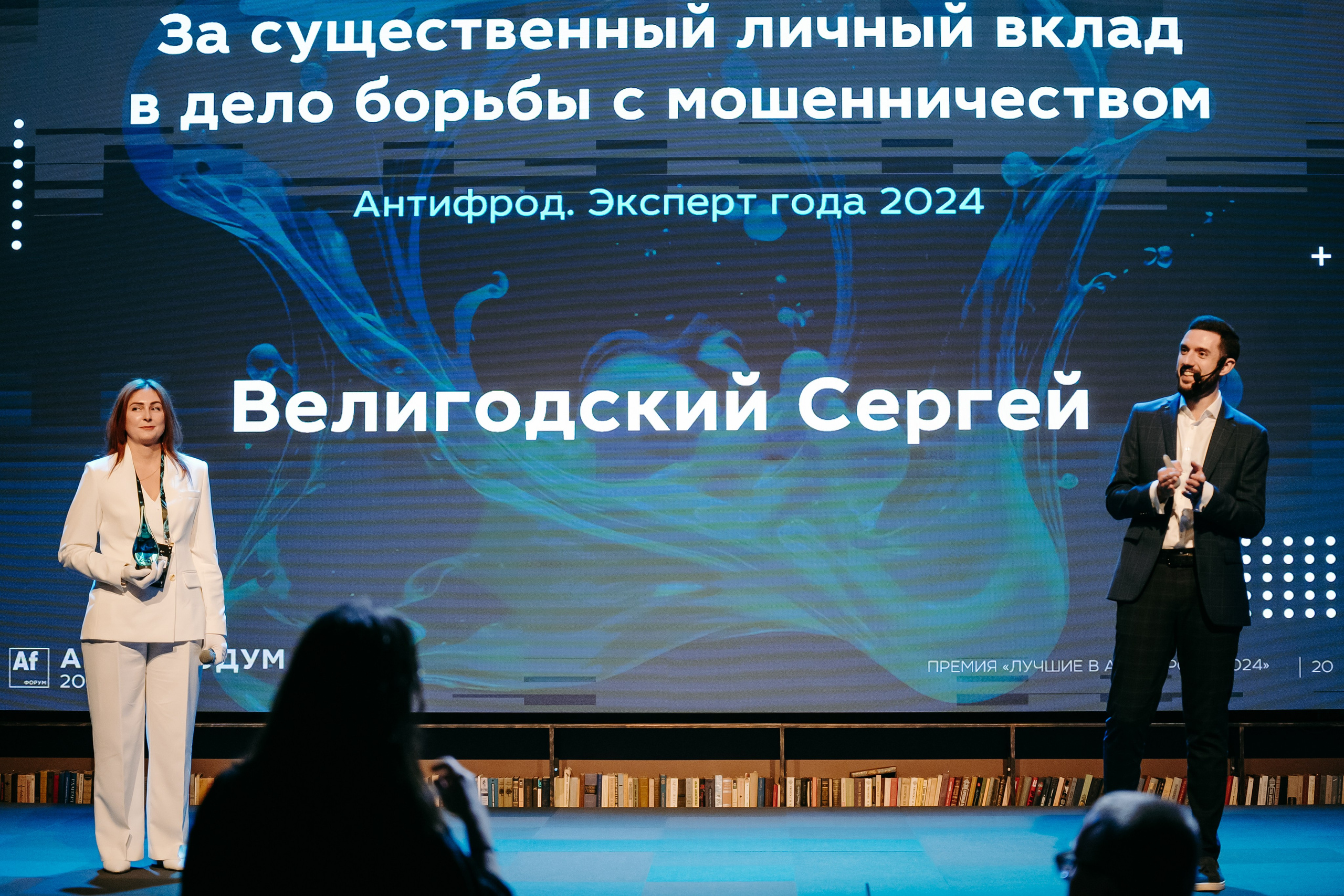 2025.04.02_АF_Антифродум. Репортажный и свадебный фотограф в Москве Рая Небогатова