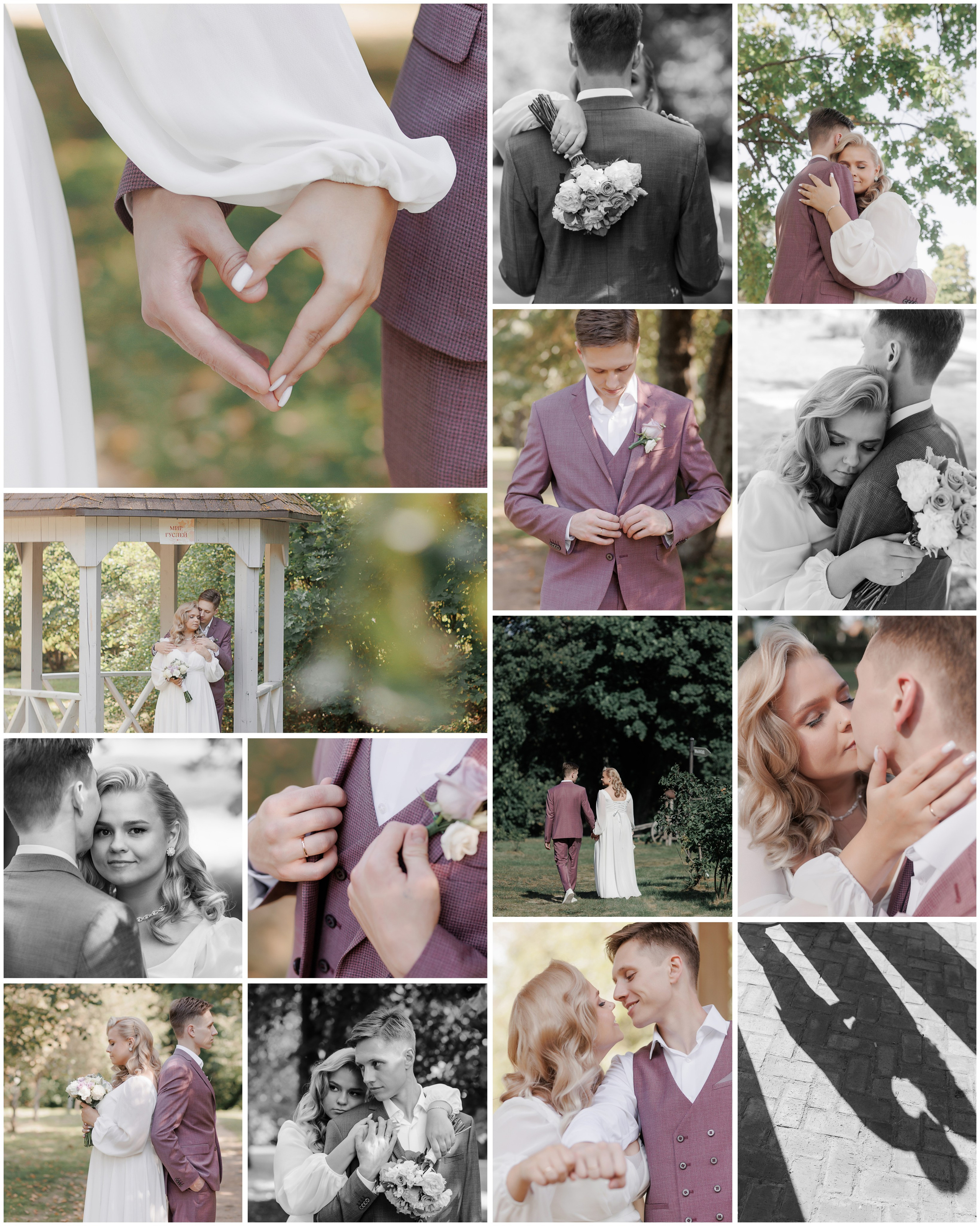 Места для свадебной фотосессии в Твери. Свадебный и семейный фотограф в Твери и Тверской области