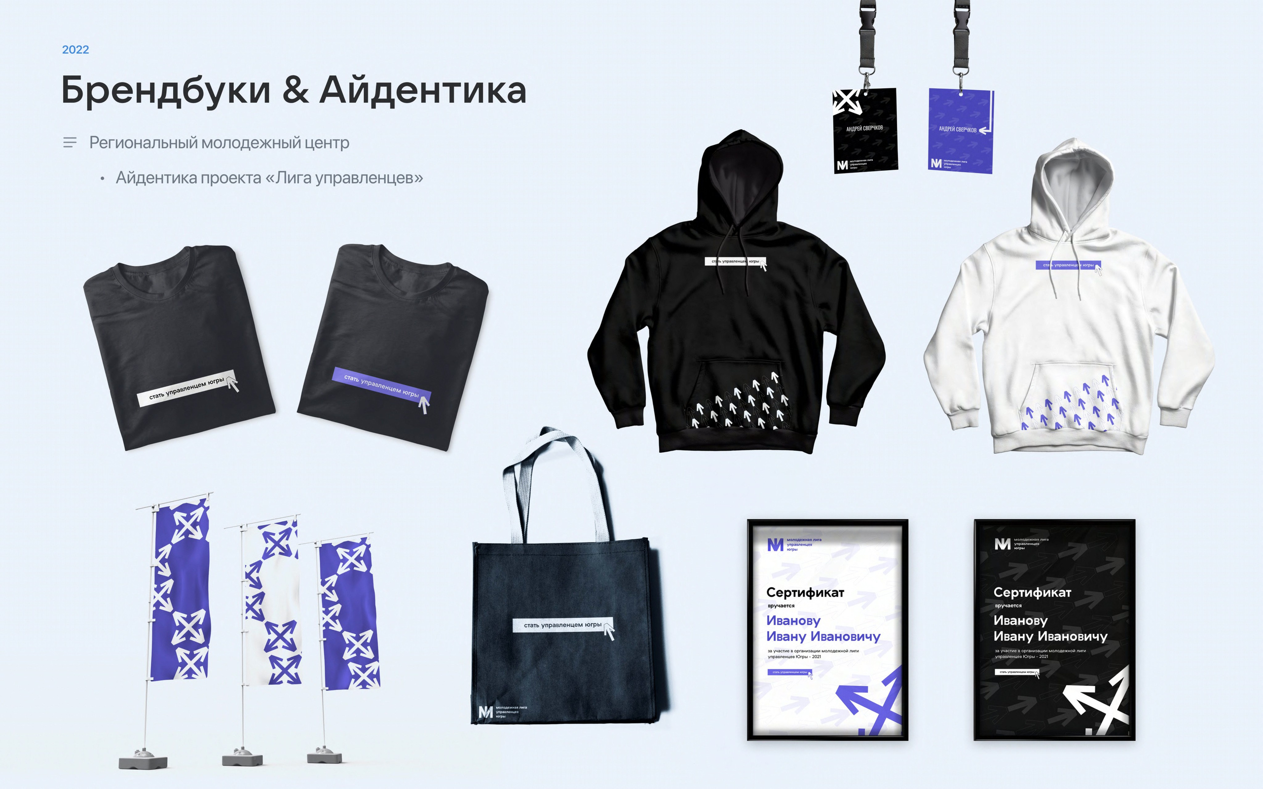 Дизайн | Design. Креативное агентство — видеопродакшн | дизайн | эвенты