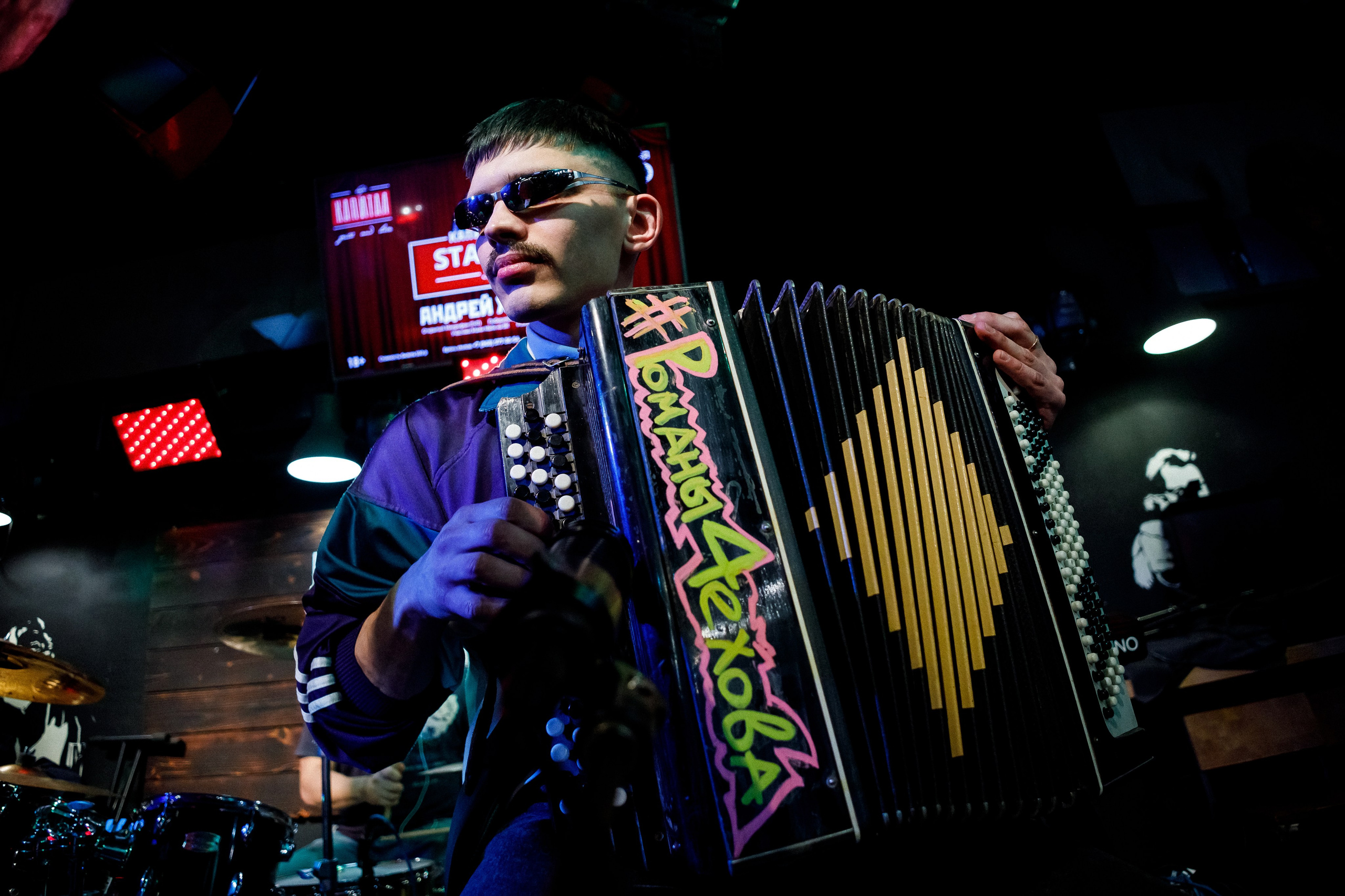 Сценическое. Фотограф Марина Юдина. Подольск, Москва