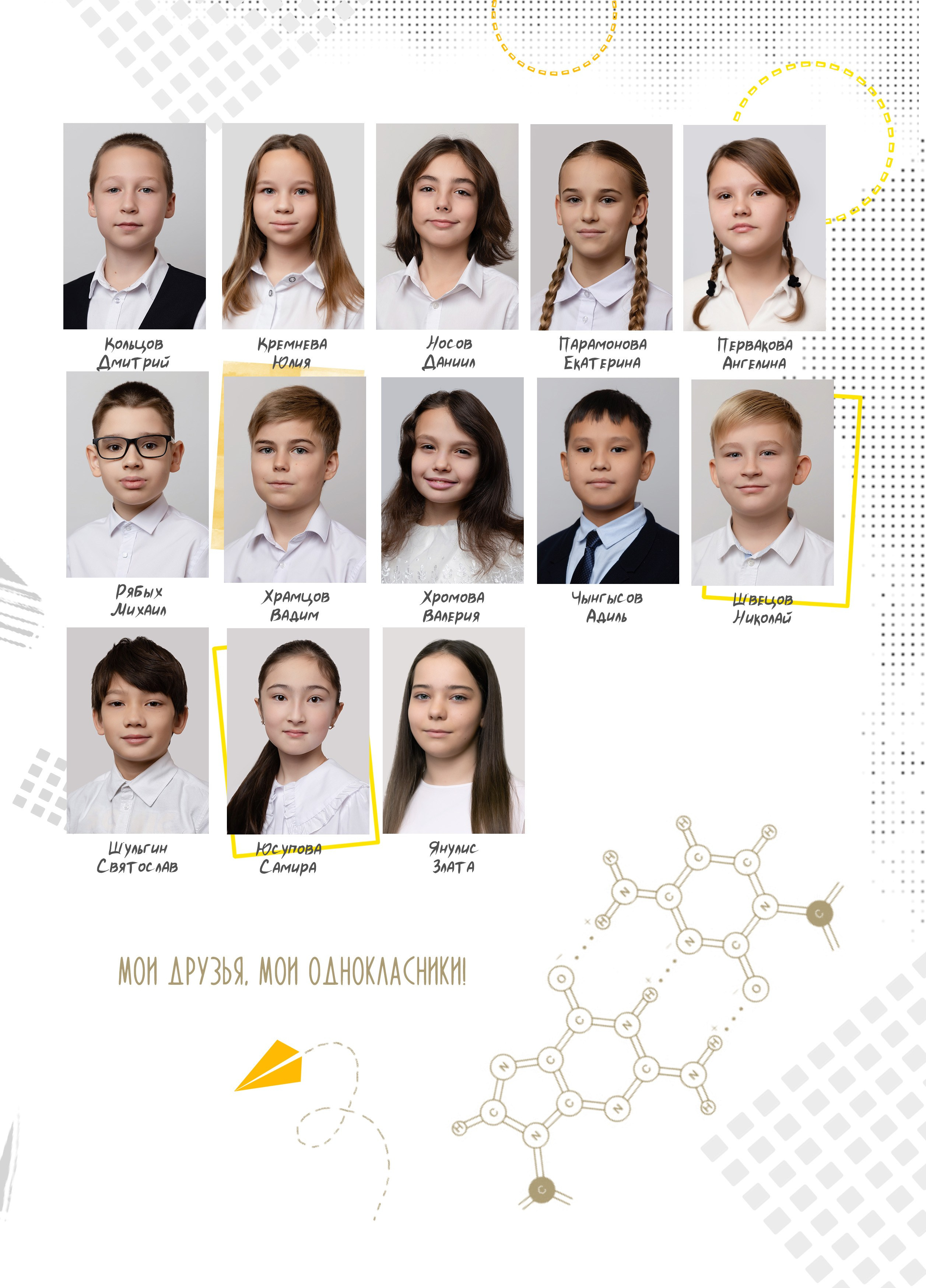 Альбом для 4 класса. Фотограф в Железнодорожном и Балашихе