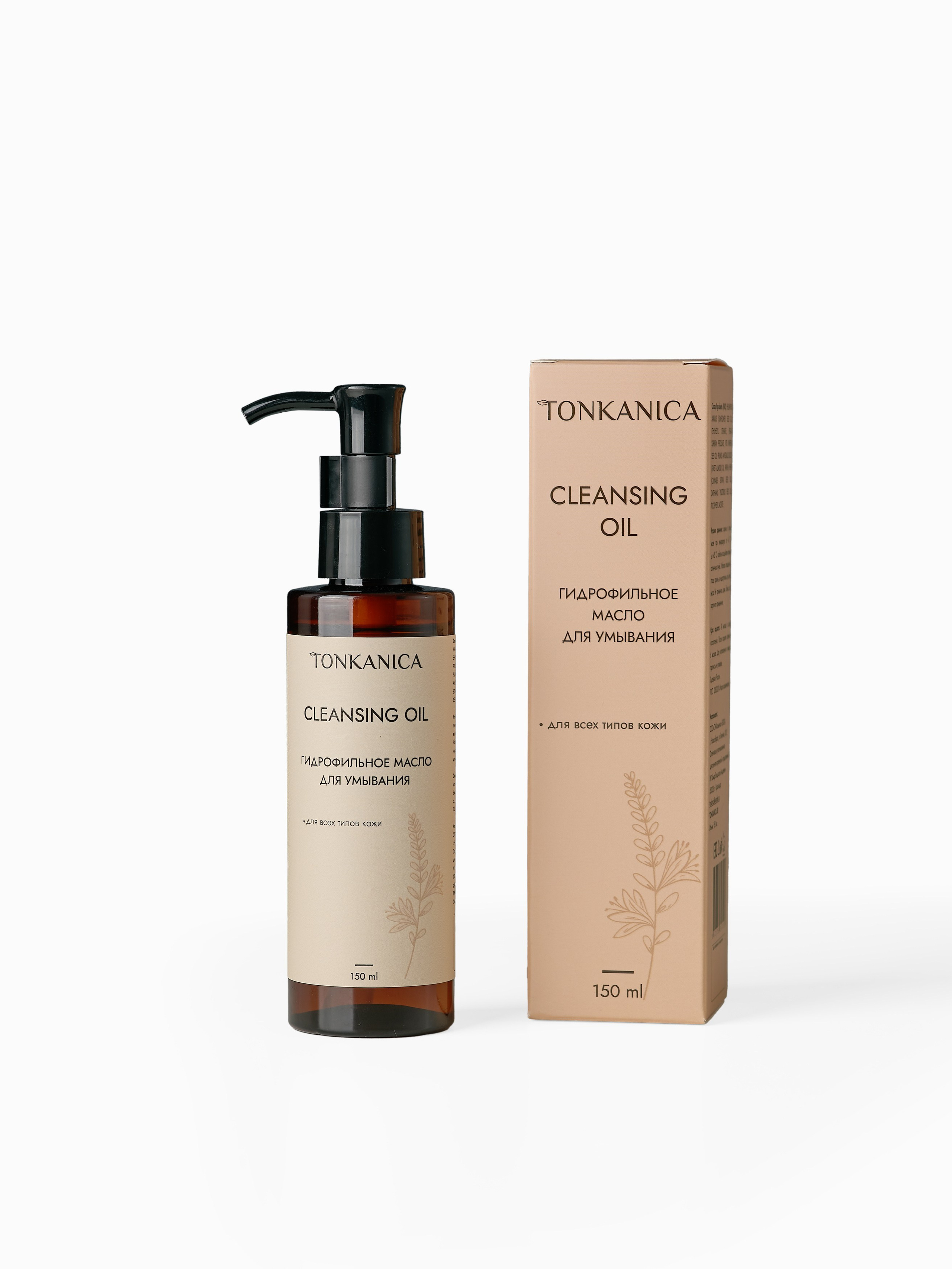 Косметика. Предметный фотограф, инфографика и видео в Санкт-Петербурге