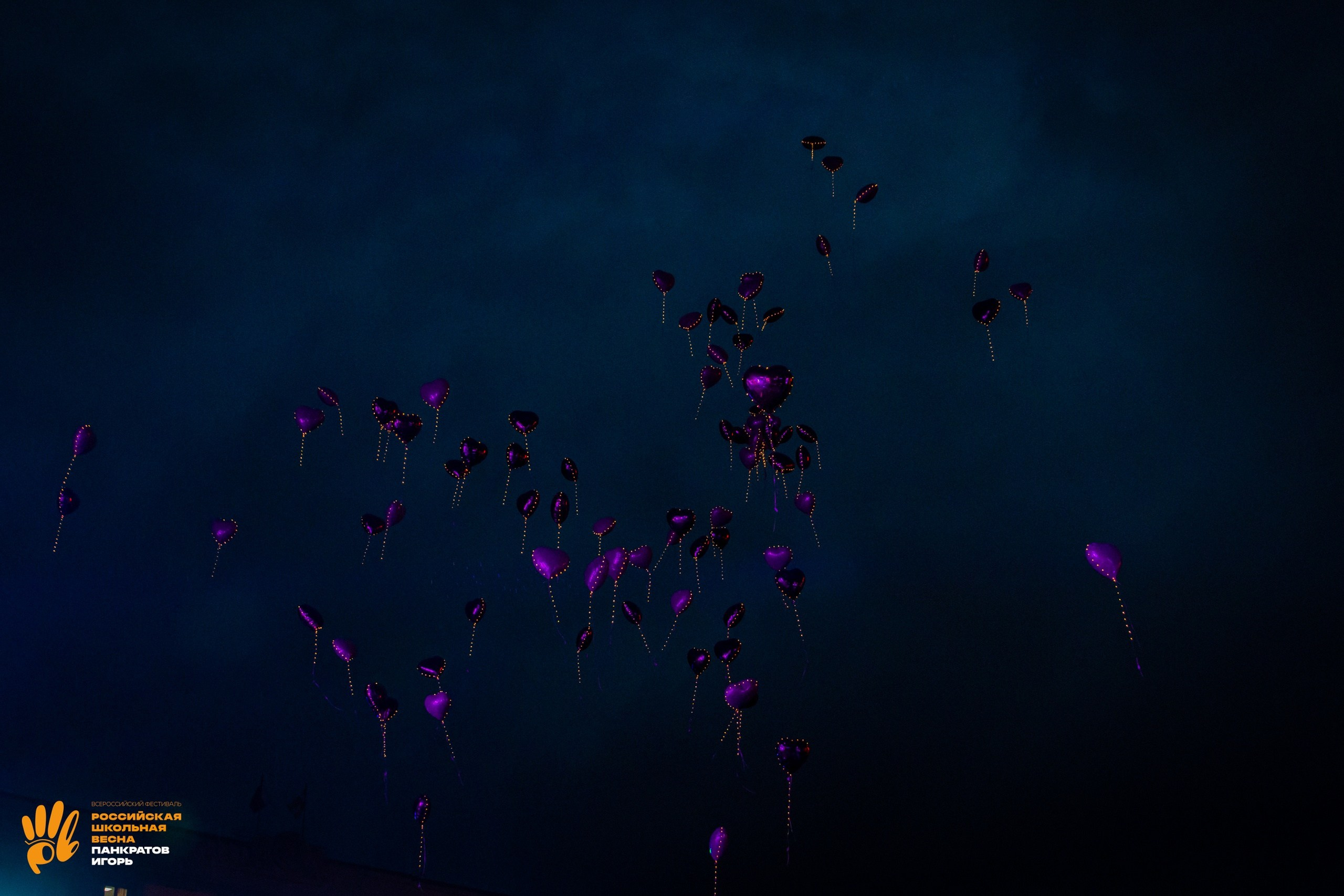 Российская школьная весна — открытие (01.06.23). Игорь Панкратов | Фотограф Ставрополь