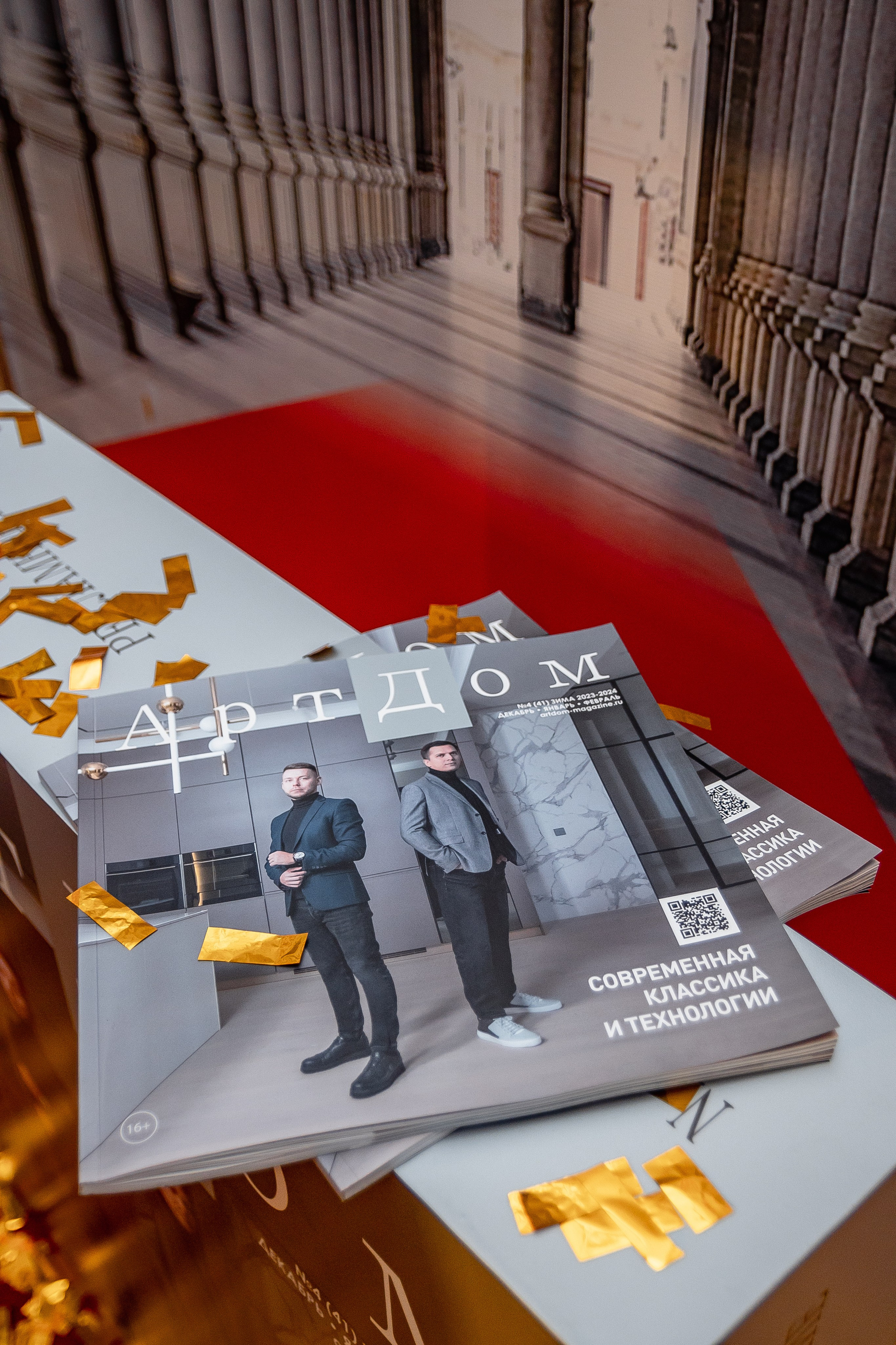 Журнал Арт-Дом 10 лет!. Фотограф Елена Медок Калининград