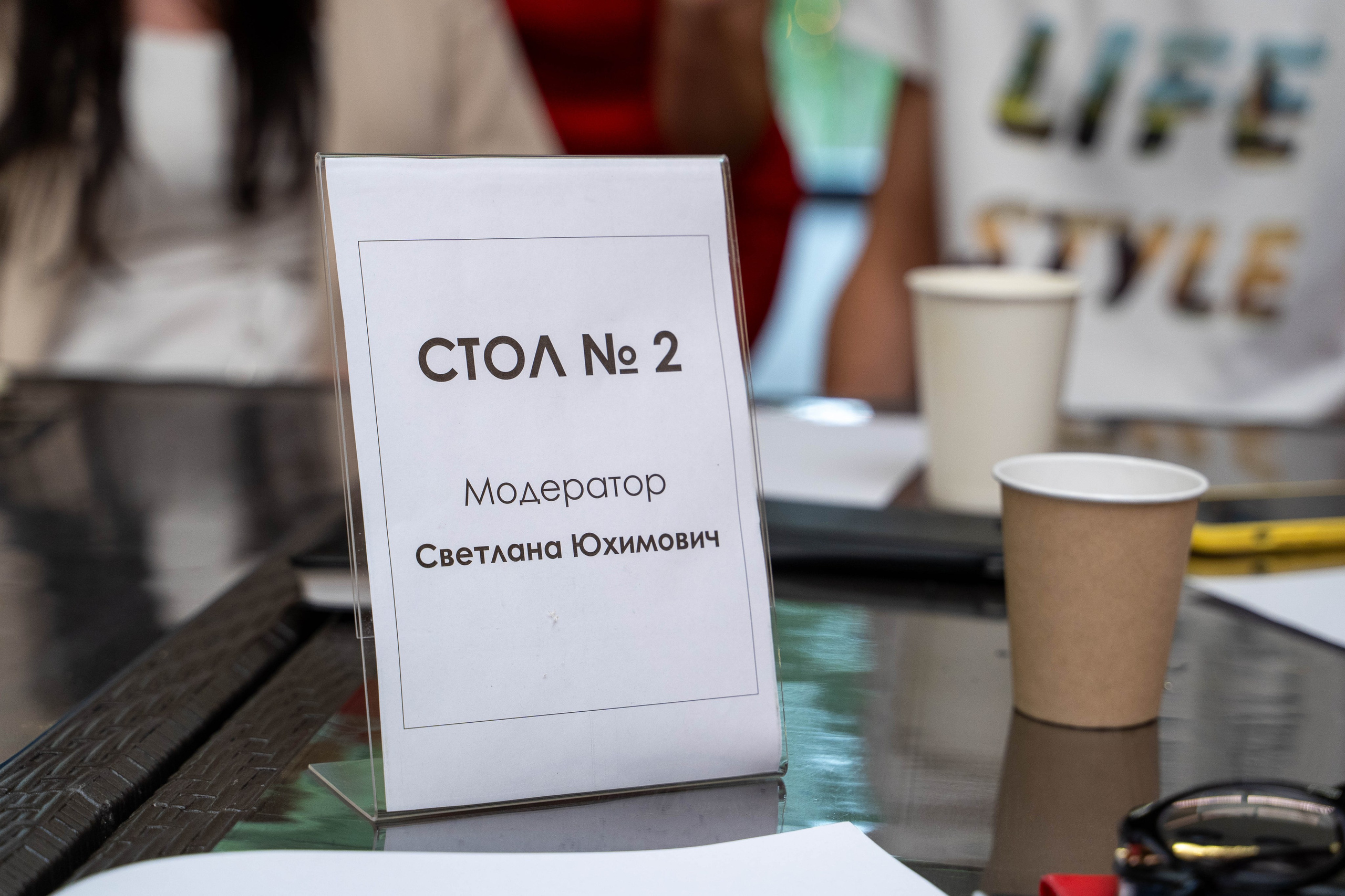 Большой Мастермайнд. Студийный фотограф в Петропавловске-Камчатском