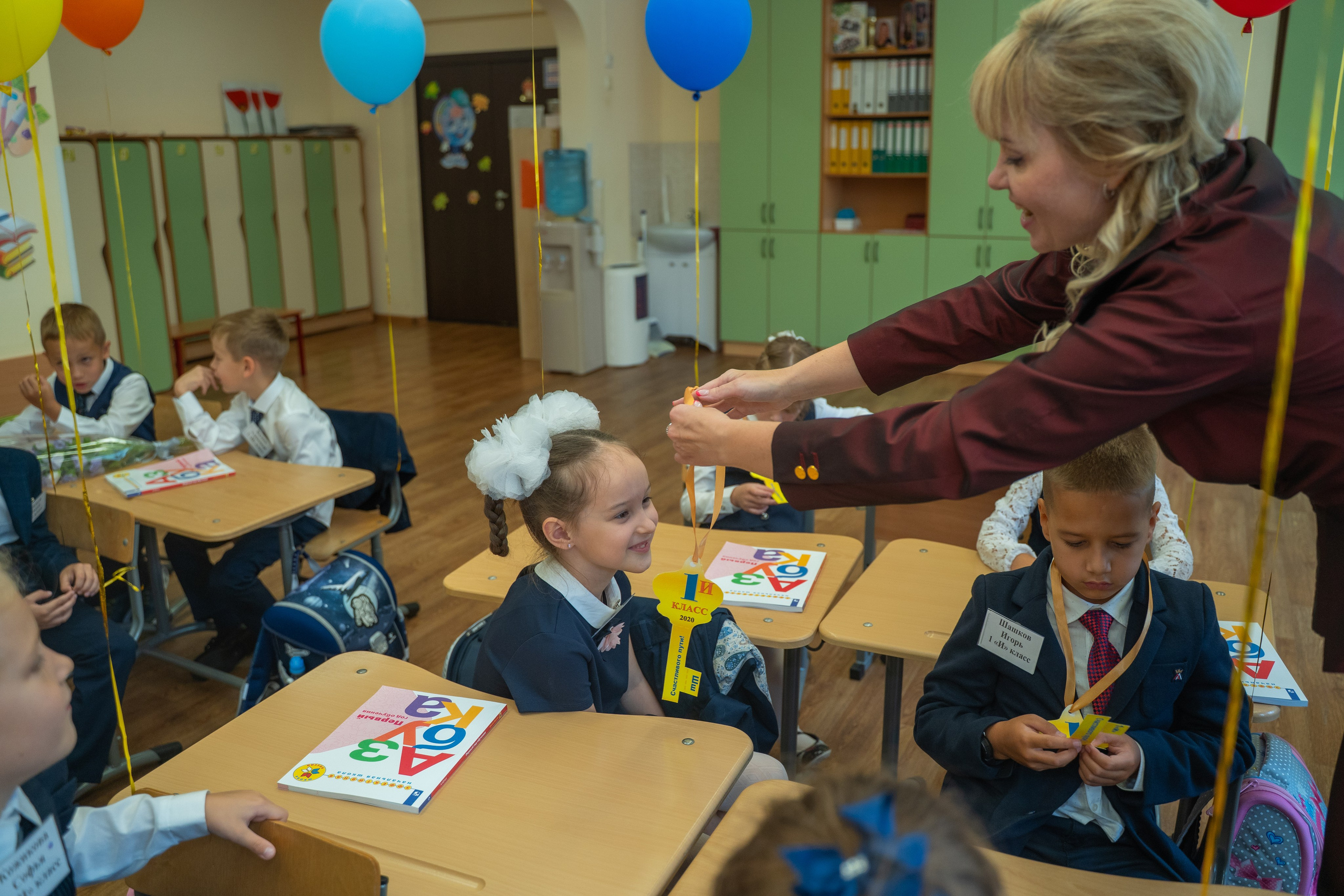 Линейка 1 сентября