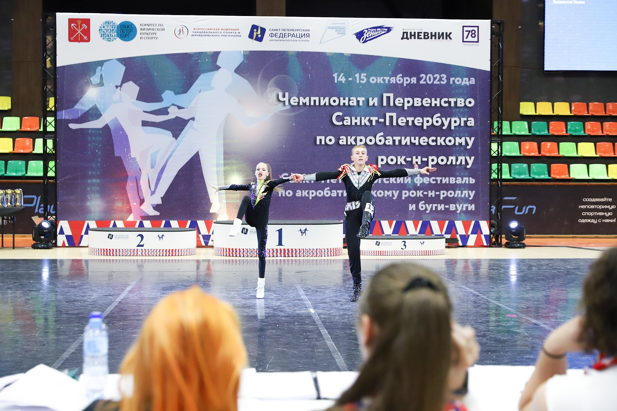 Чемпионат и Первенство Санкт-Петербурга по акробатическому рок-н-роллу. Фотограф Дарья Попова