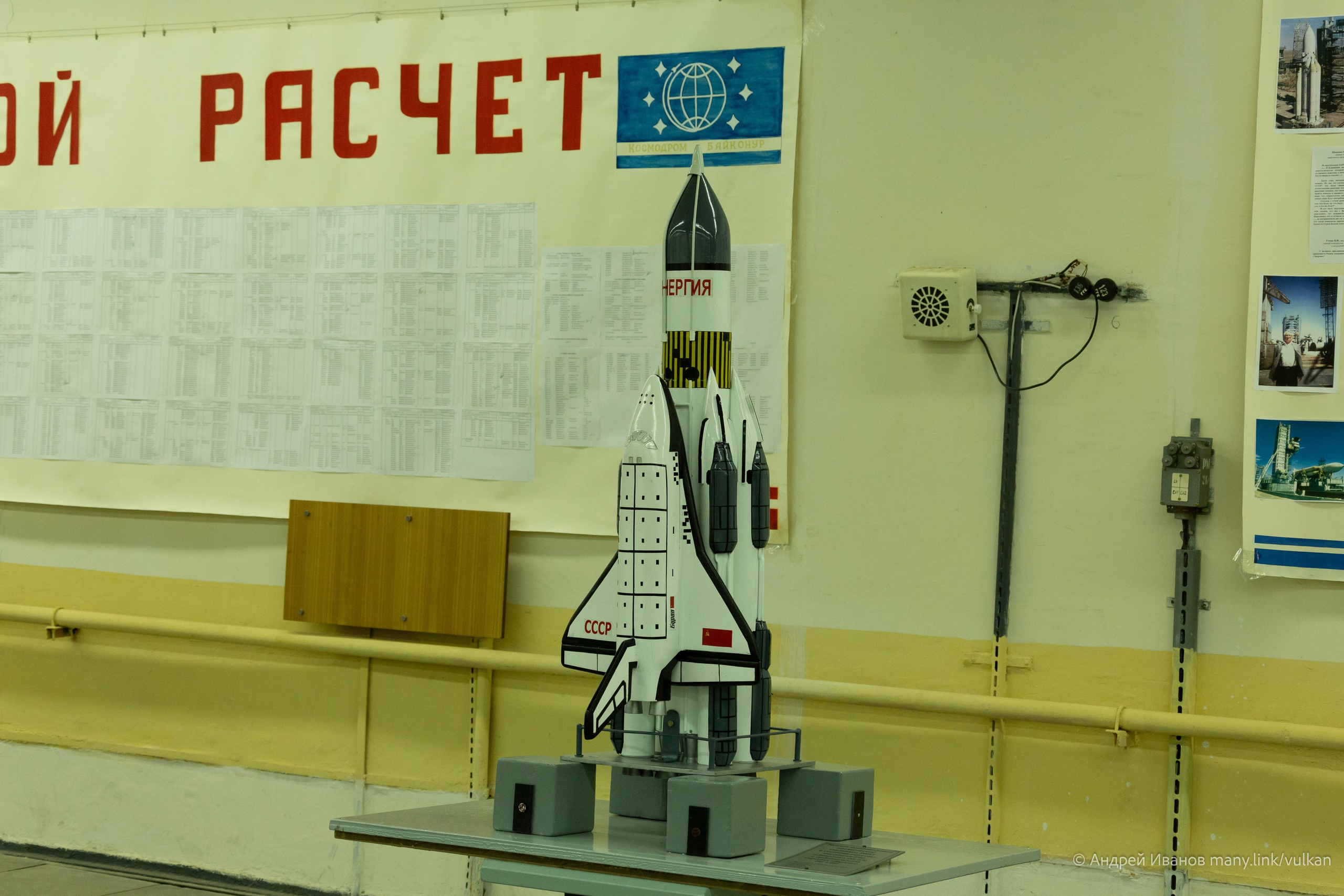 Перелёт на Байконур в 2026 г на самолётах АОН. Фотоальбом показывающий увлекательный мир авиации и мир медведей Андрея Иванова