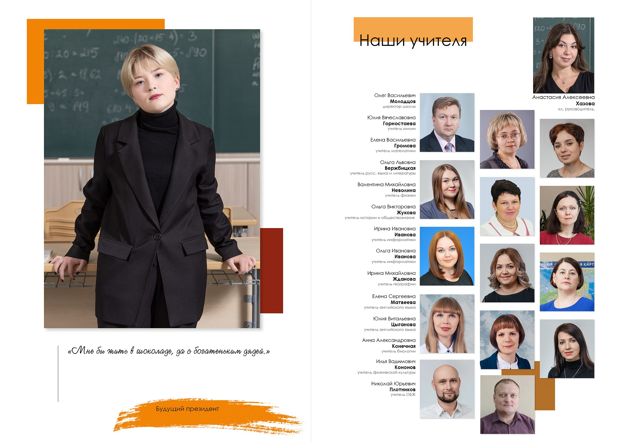 Выпуск 2025 | Школа № 41 9-Е