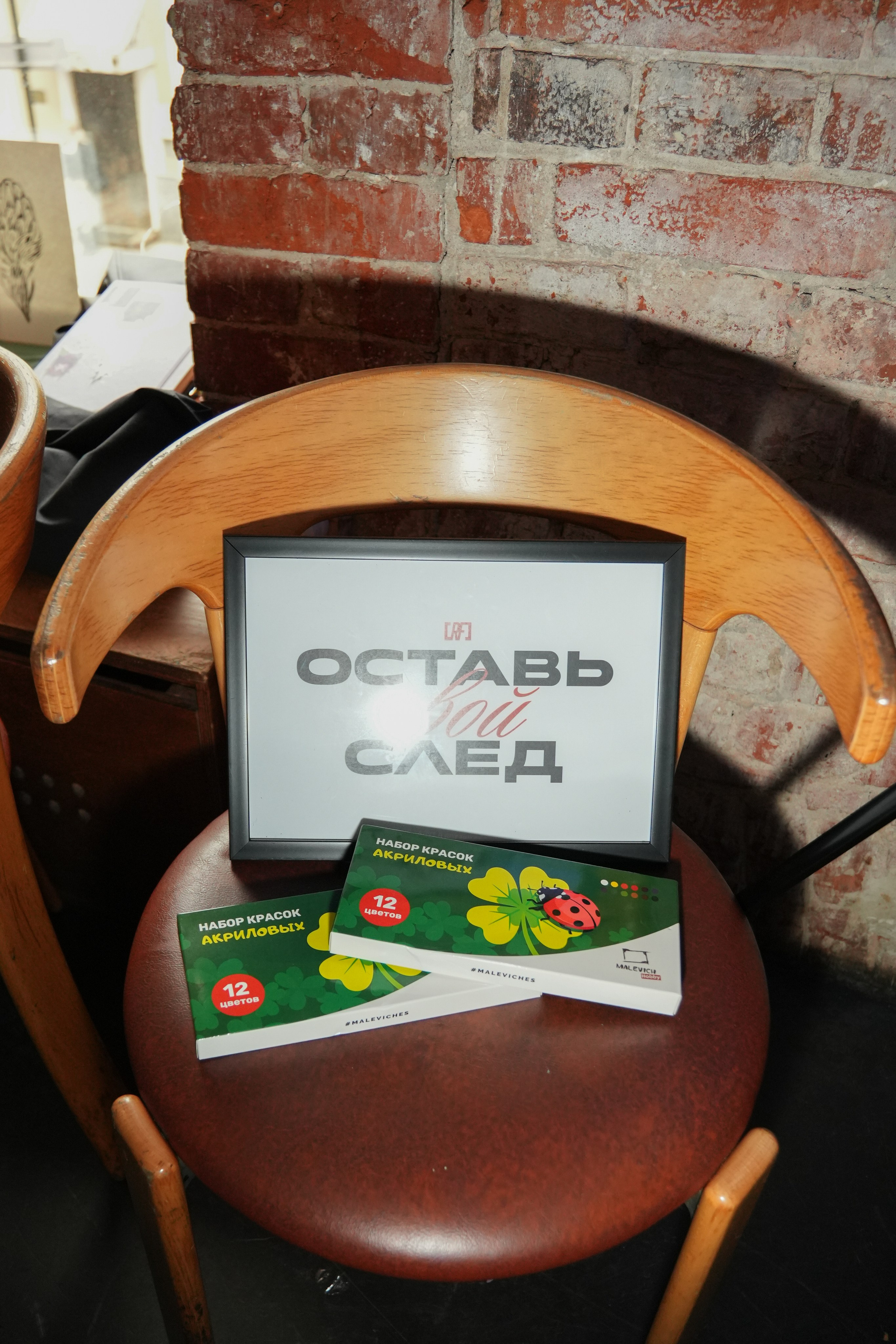 «OUT OF FRAME» / 18.06. Репортажный фотограф в Москве Старовойтов Матвей