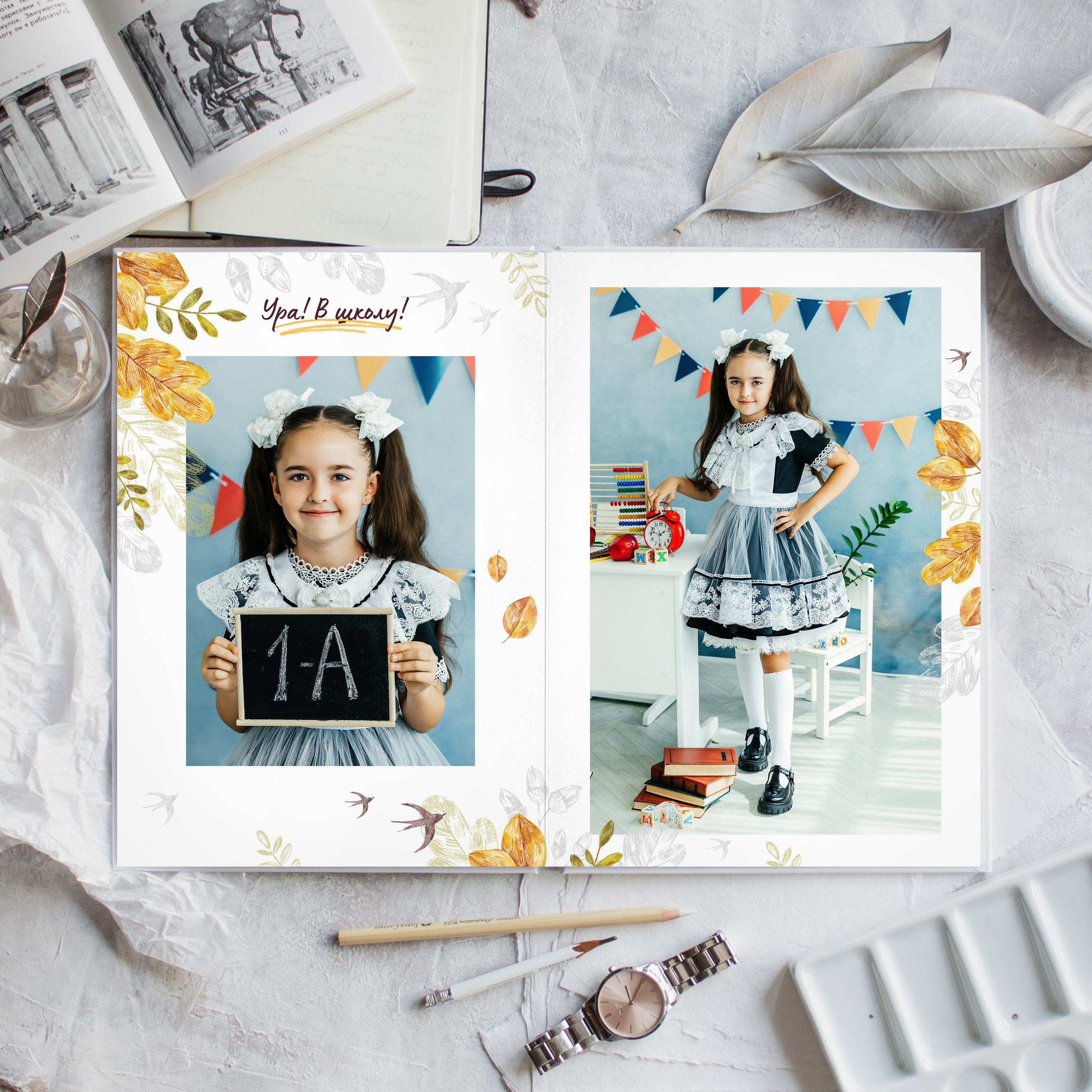 1-4 классы. ВЫПУСКНЫЕ АЛЬБОМЫ | РОВЕСНИК | КЕРЧЬ