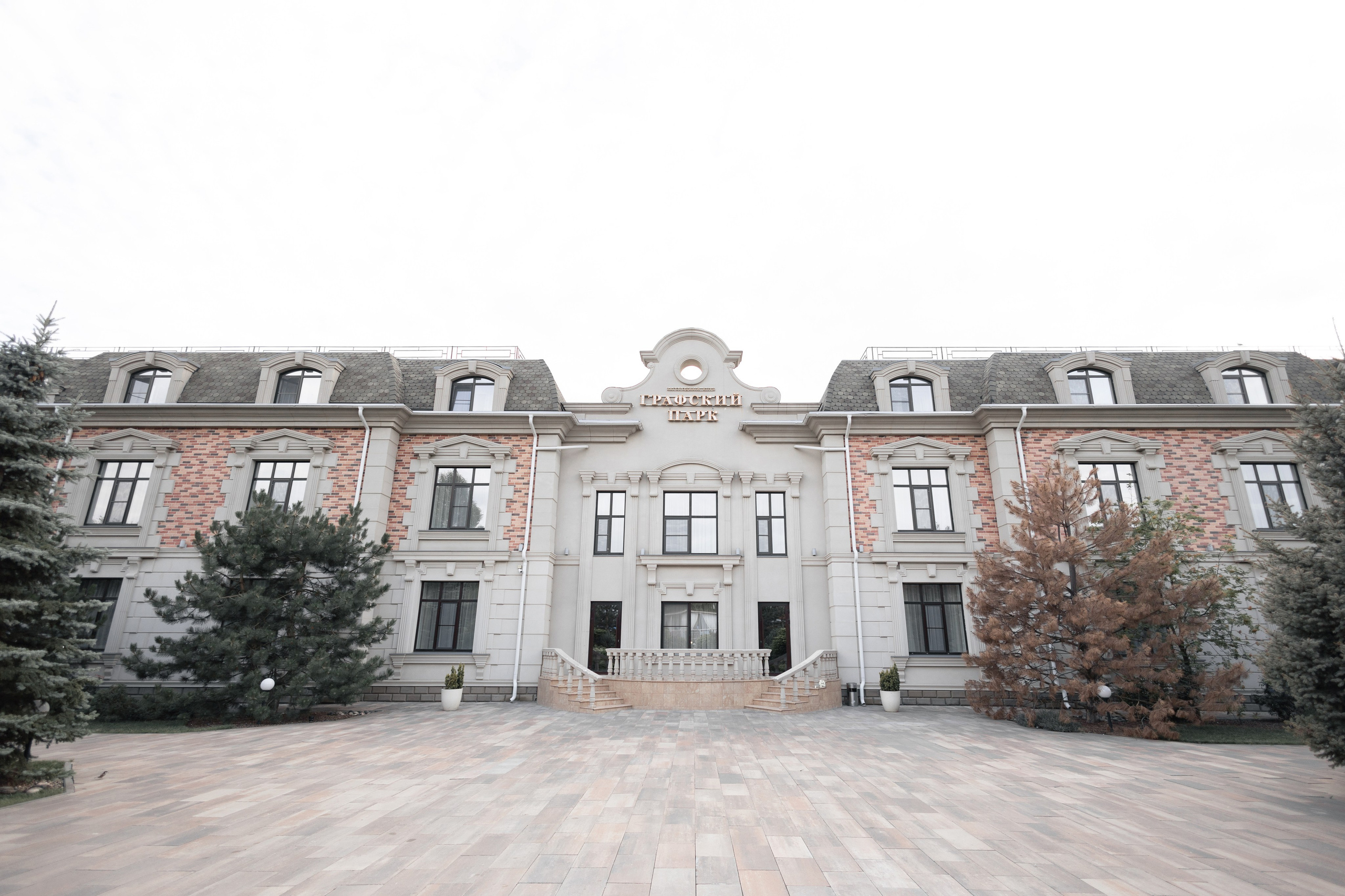 Антон и Ксюша. Анастасия Безуглова- свадебный фотограф в Таганроге