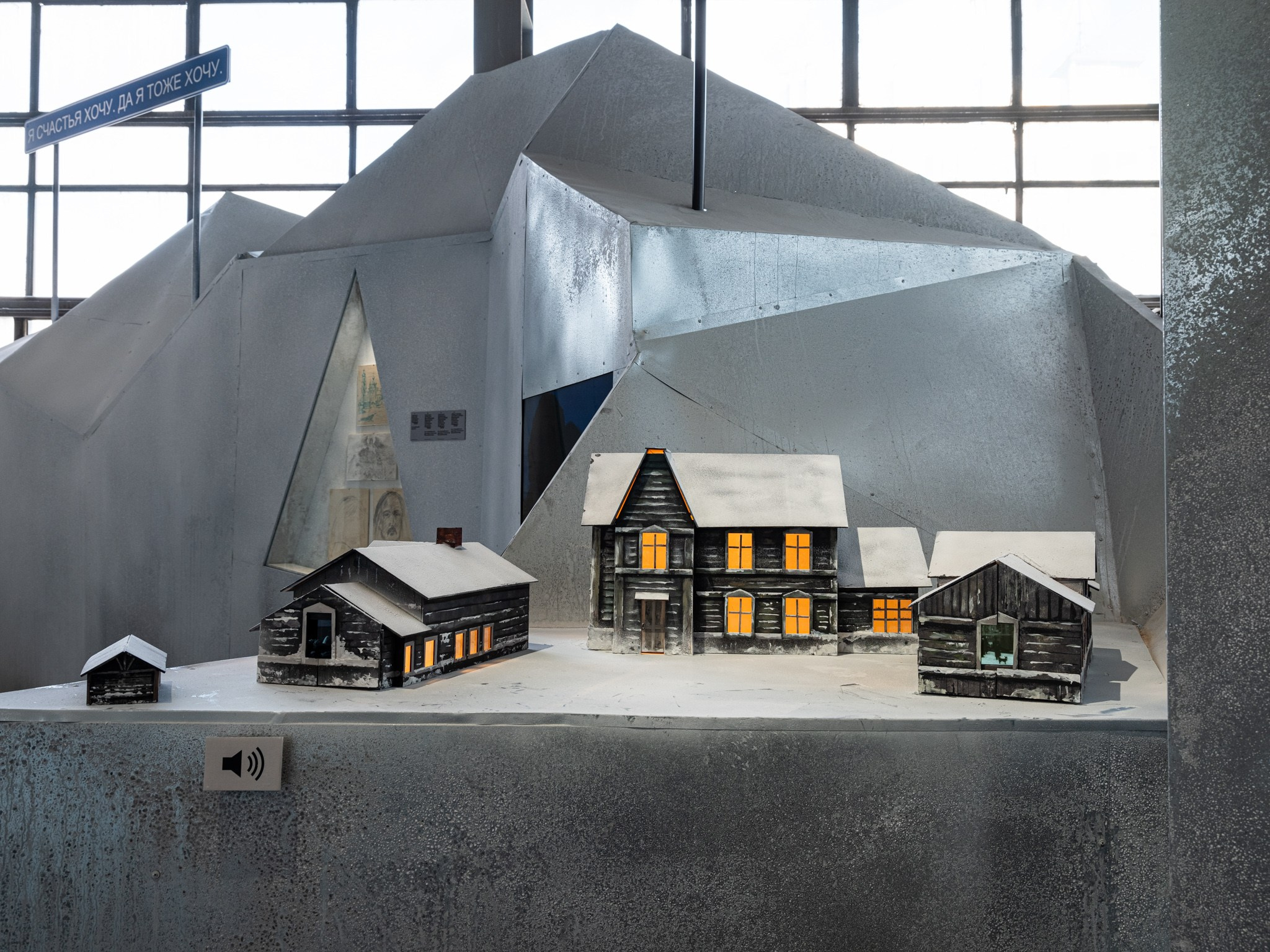 Выставка-путешествие «Балабанов» Севкабельпорт (СПБ) Planet9 2023. Фотограф Василий Буланов