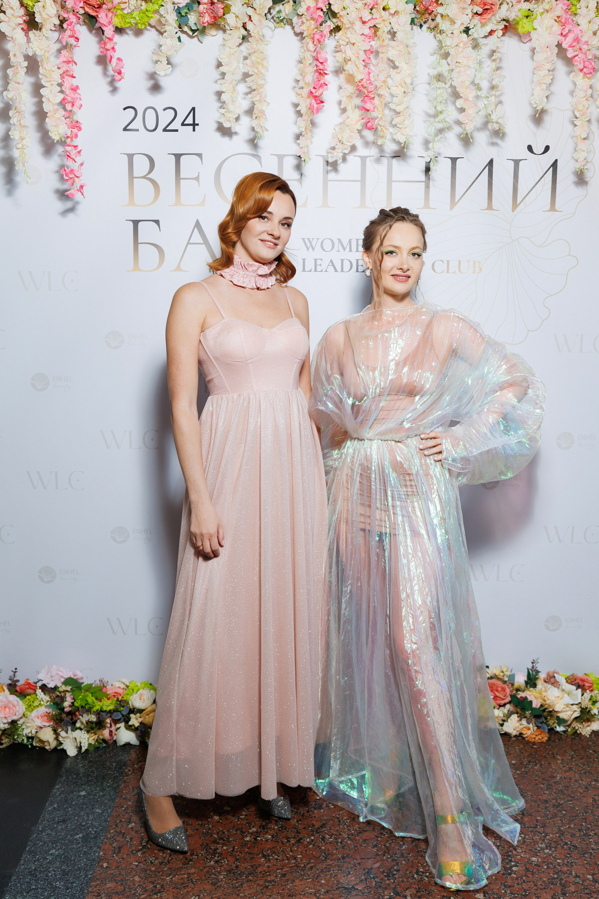 Весенний Бал WLC