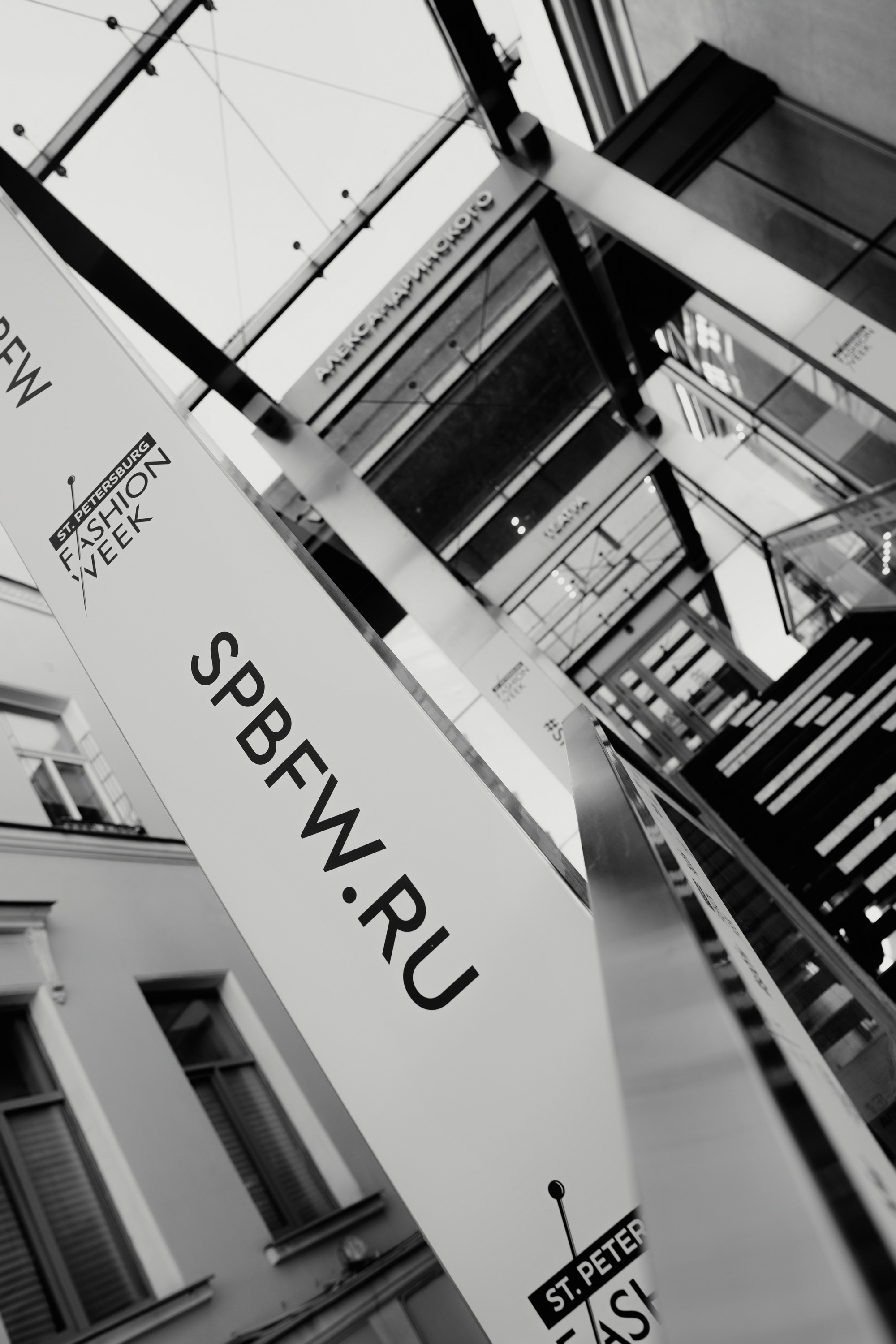 St. Petersburg Fashion Week 2023. Photographer — ERASTOV