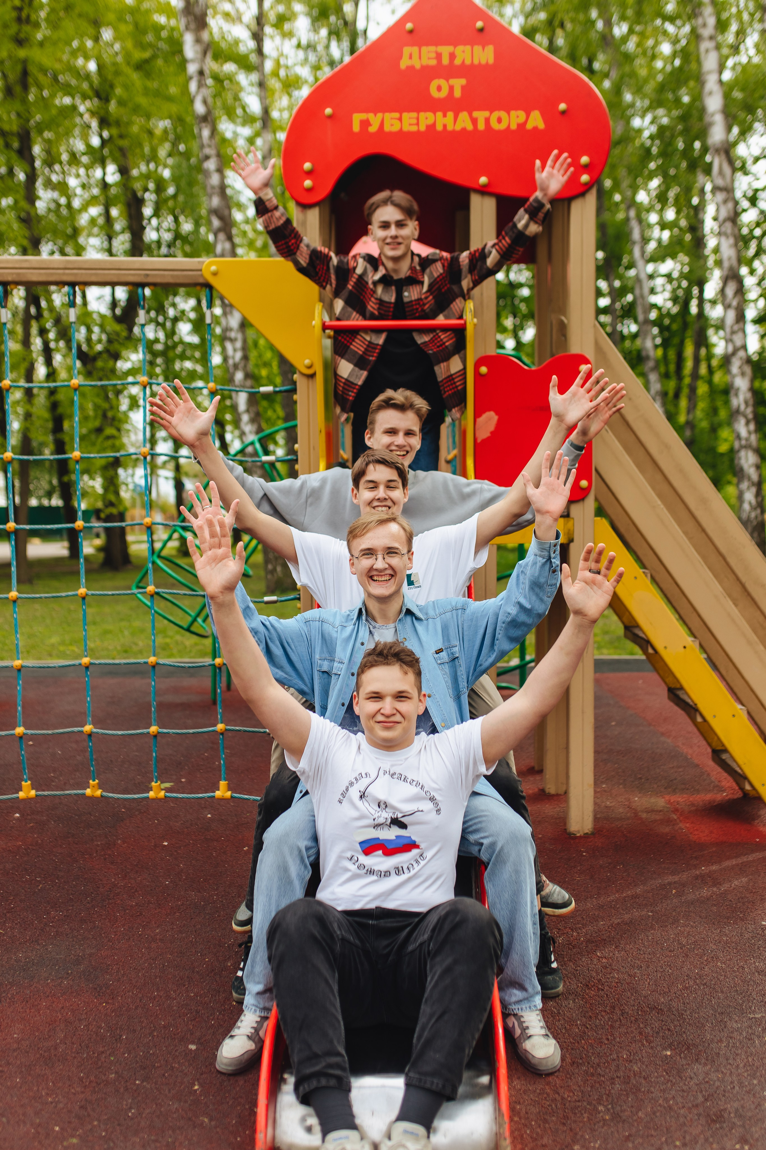 11 класс в парке. Свадебный и семейный фотограф в Туле и области Маша Костина