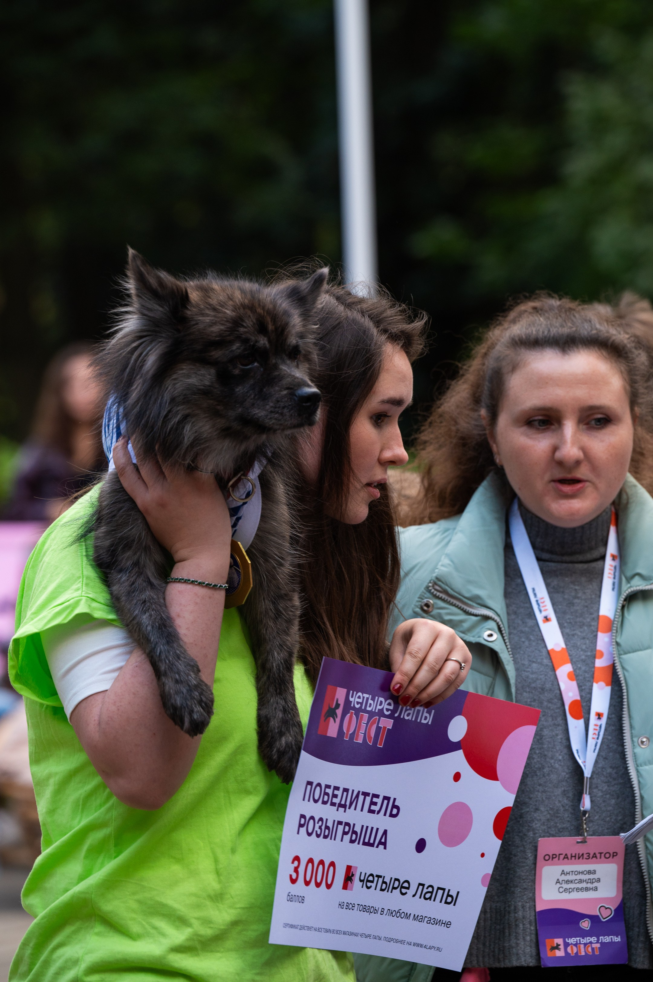 4lapy fest 2025. Photographer in Moscow Anna Chistiakova