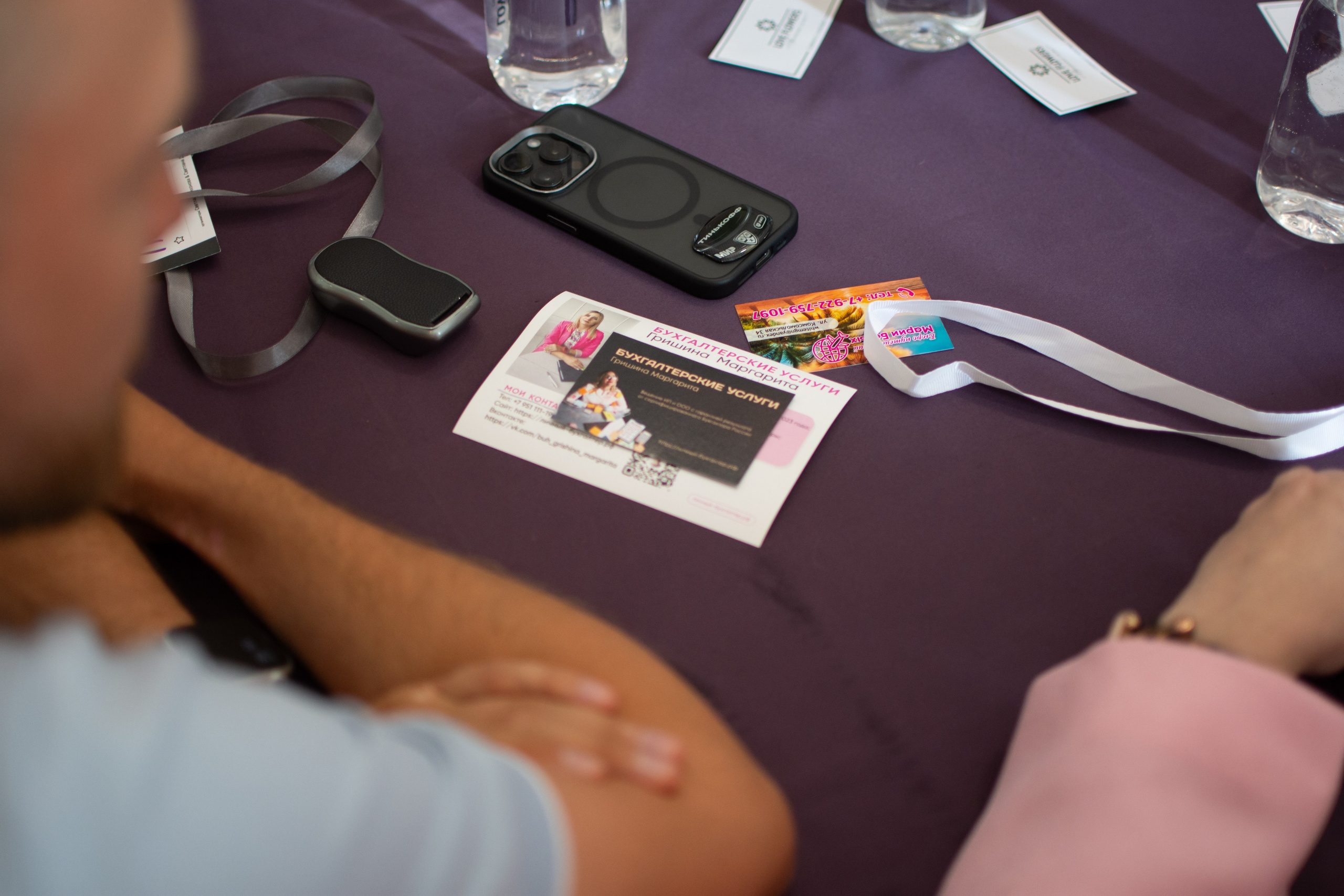 Net Work Ing Дозари. Evgeniy Roslov