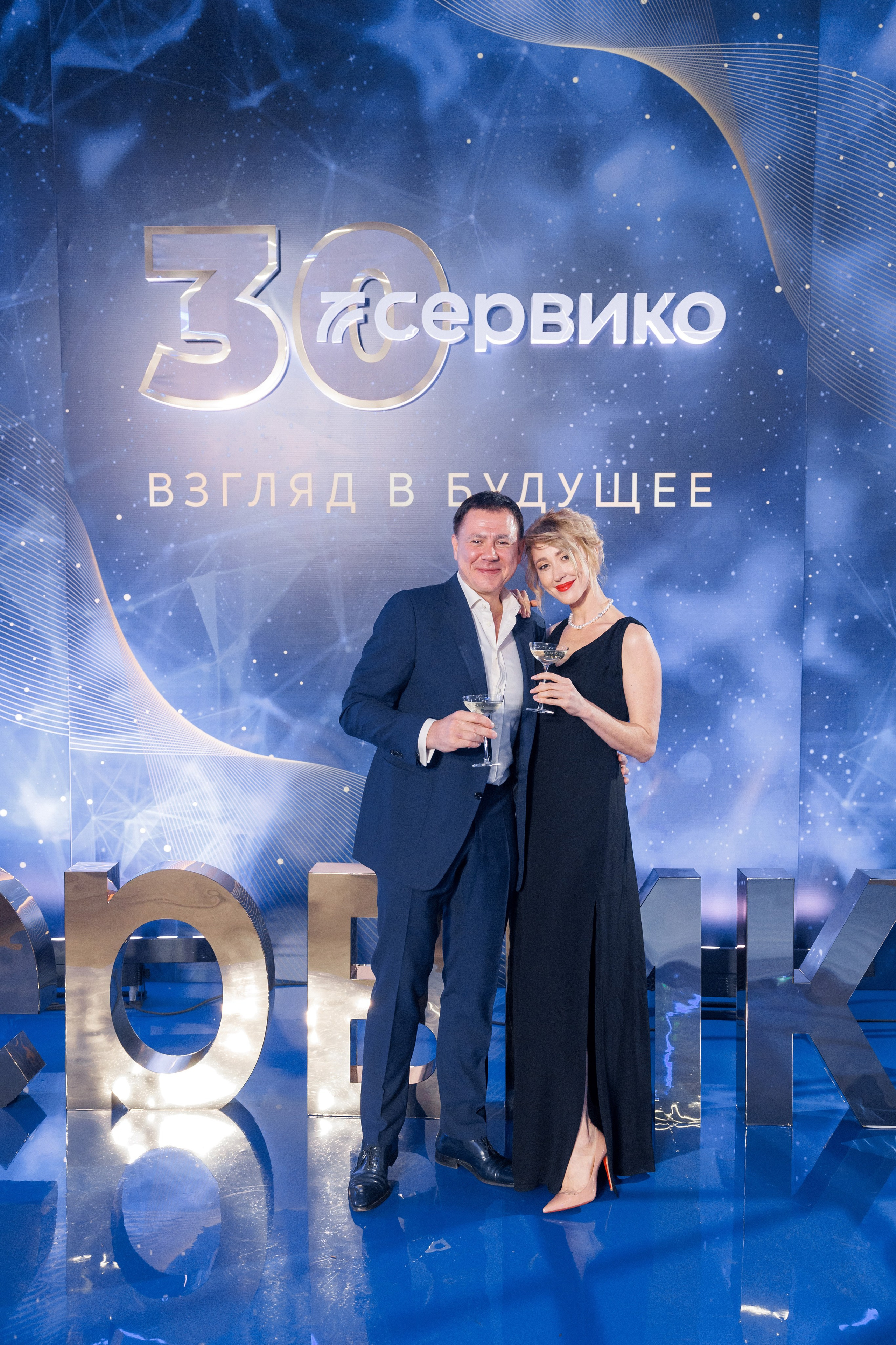 Юбилей компании «СЕРВИКО». Кадровик продакшн: Фото и видеосъемка форумов, конференций, масштабных событий в Иркутске