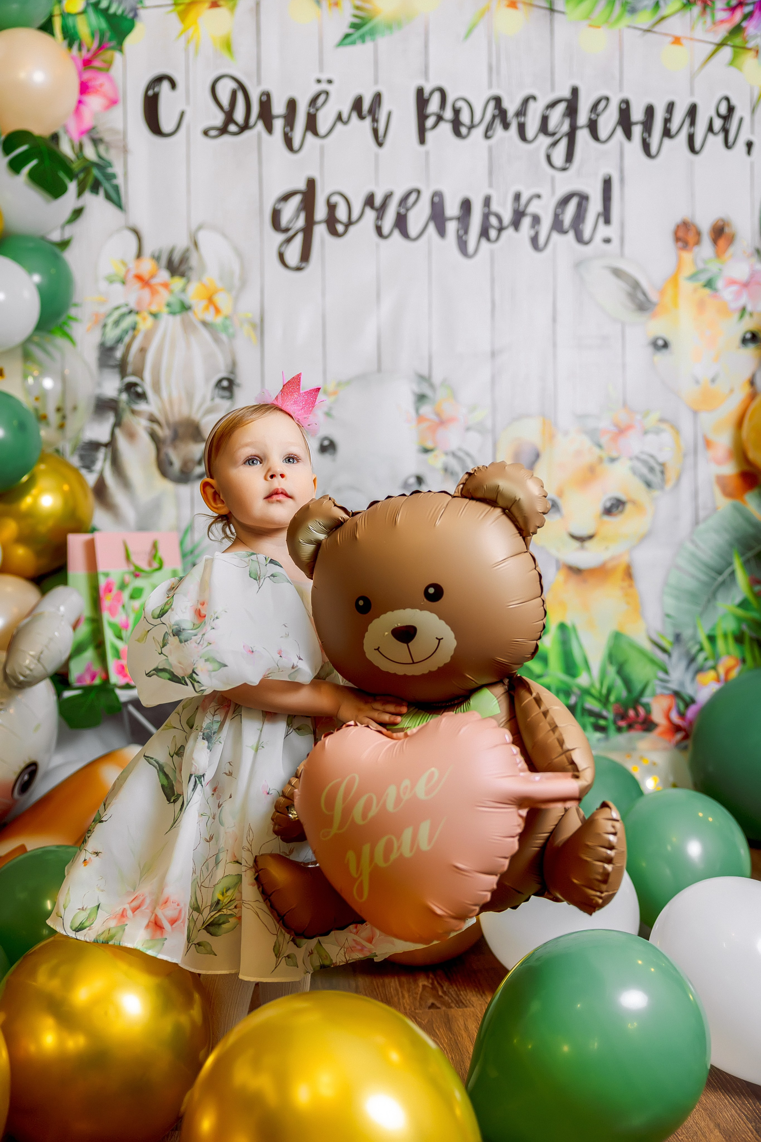 Детский День Рождения. Александр Антонов. Профессиональный свадебный, репортажный фотограф в Москве, Подольске. Фото+Видео на любой праздник