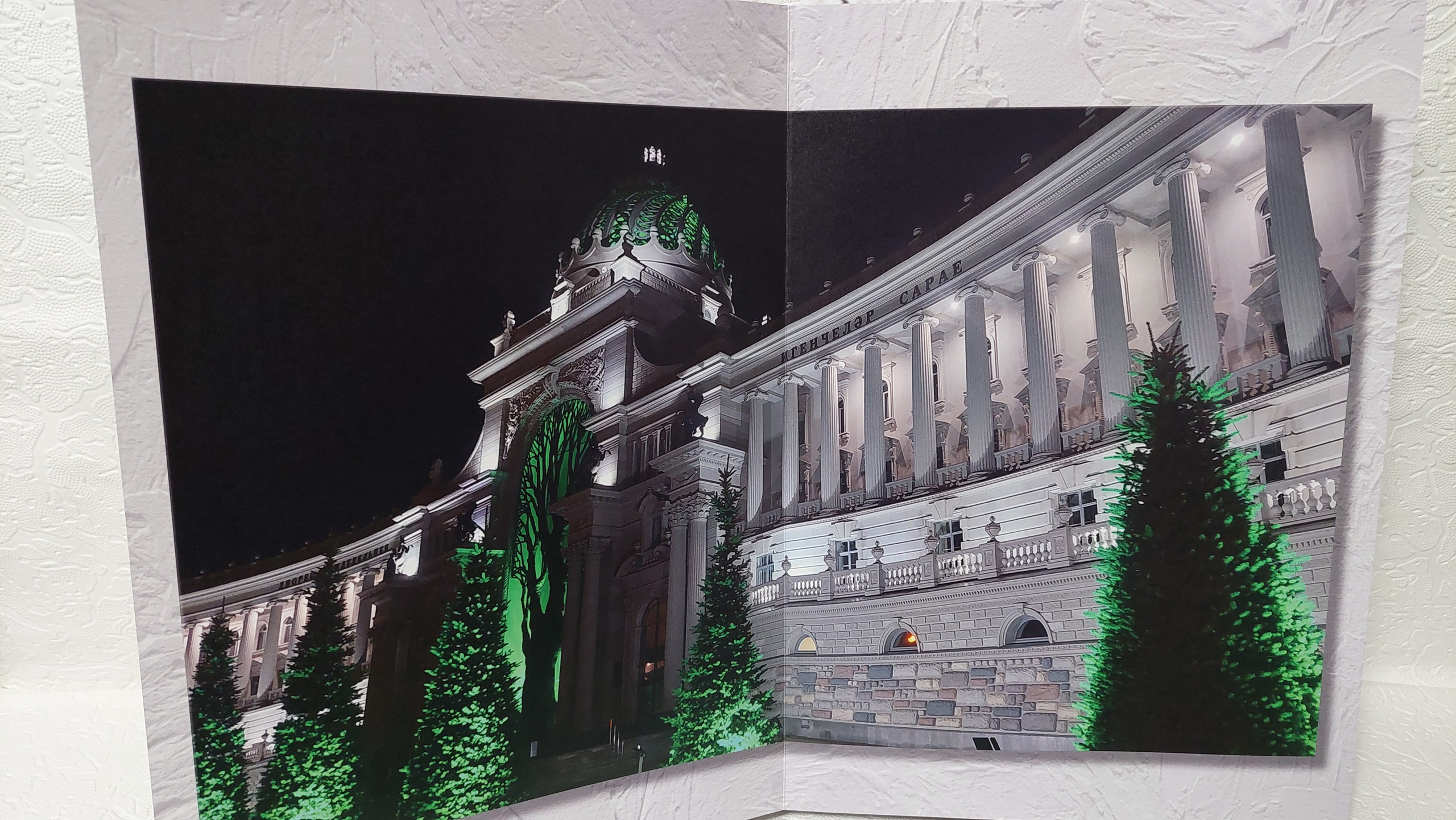 Казань. Fotounata.ru