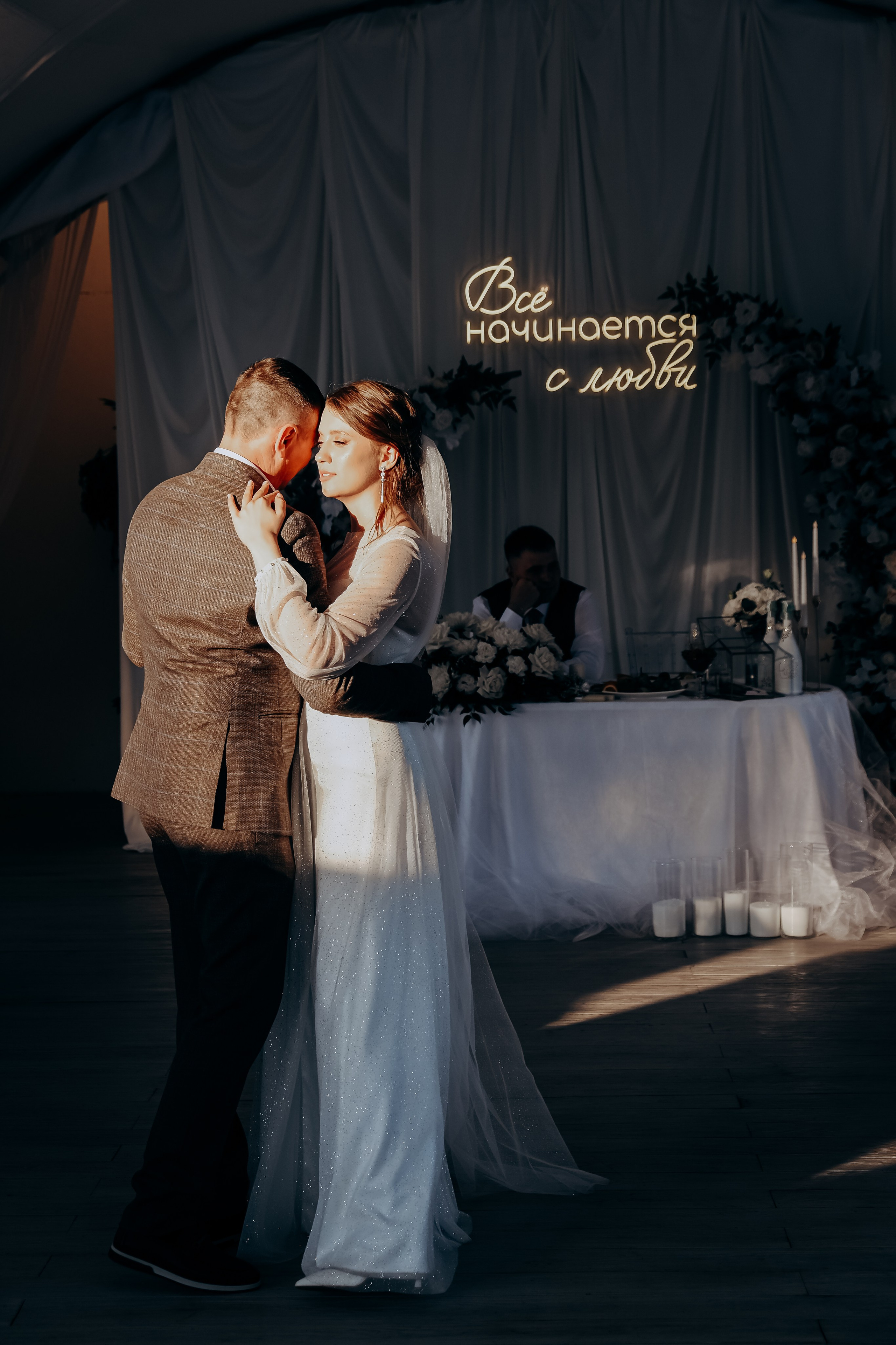 1. Свадебный фотограф Челябинск