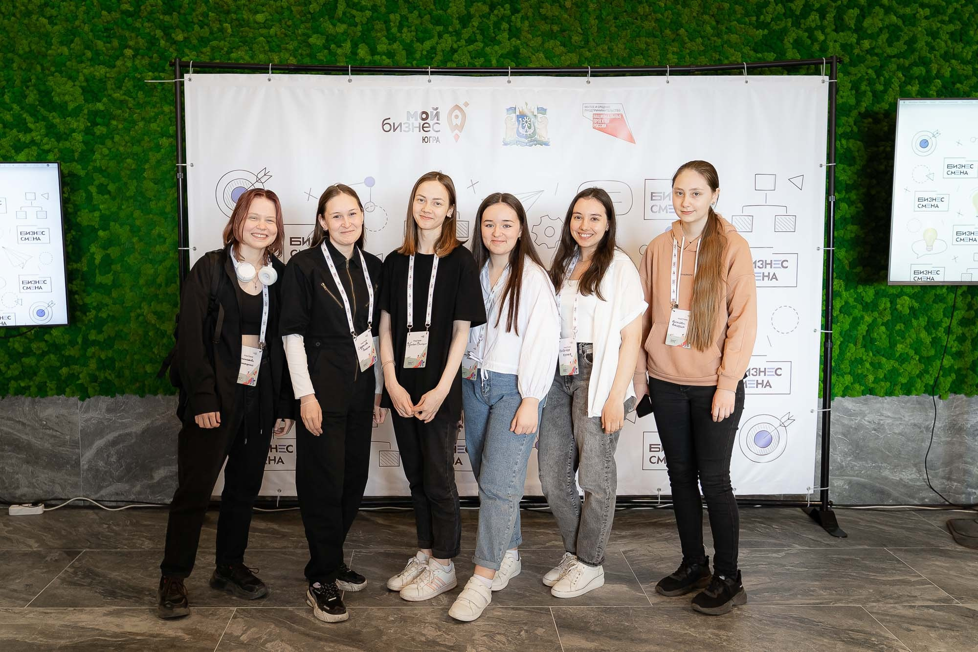 Бизнес смена. Ханты-Мансийск. Сергей Кошкин. Репортажная и ивент-фотография в Сургуте