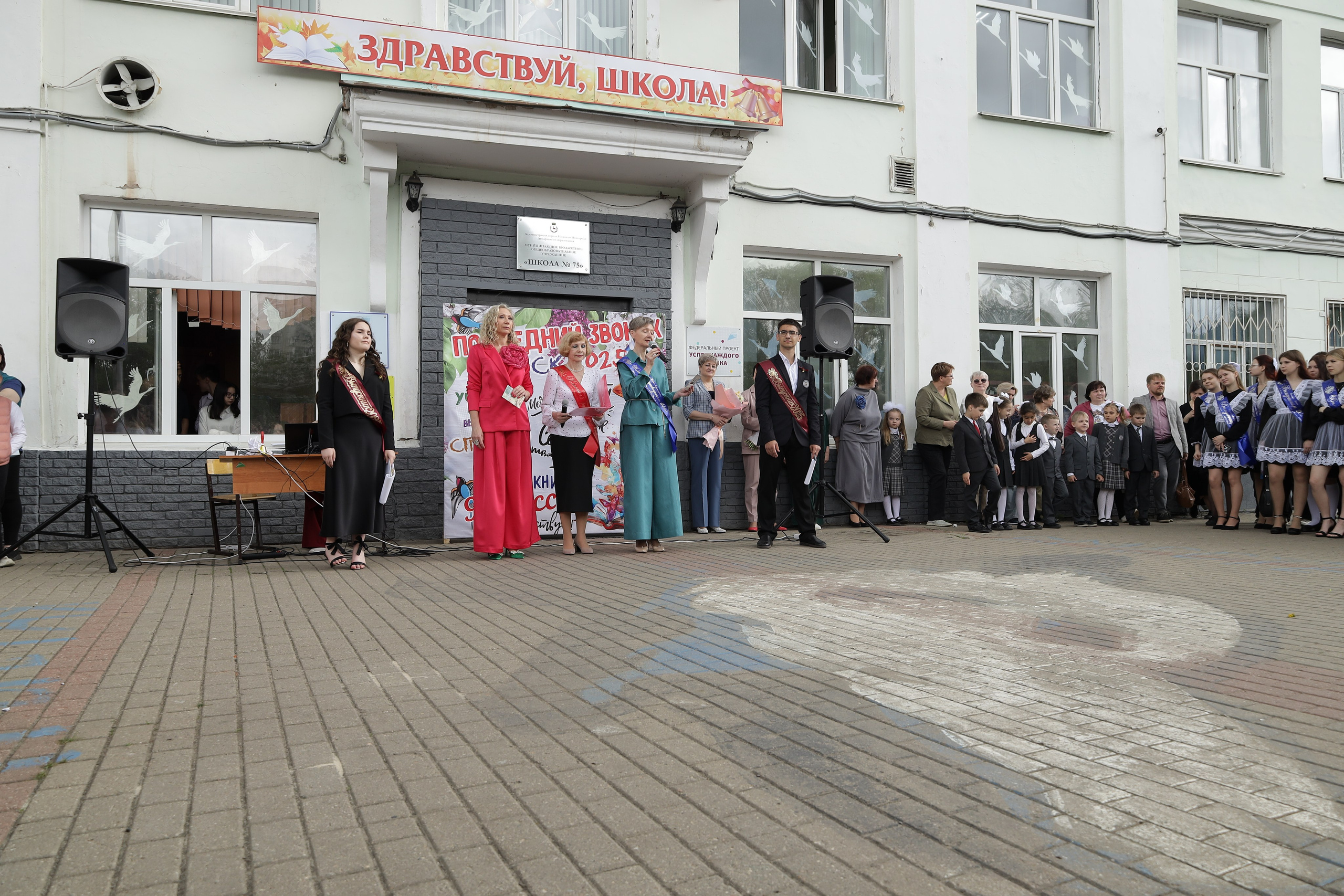 Последний звонок. Фотограф Надршина Лилия