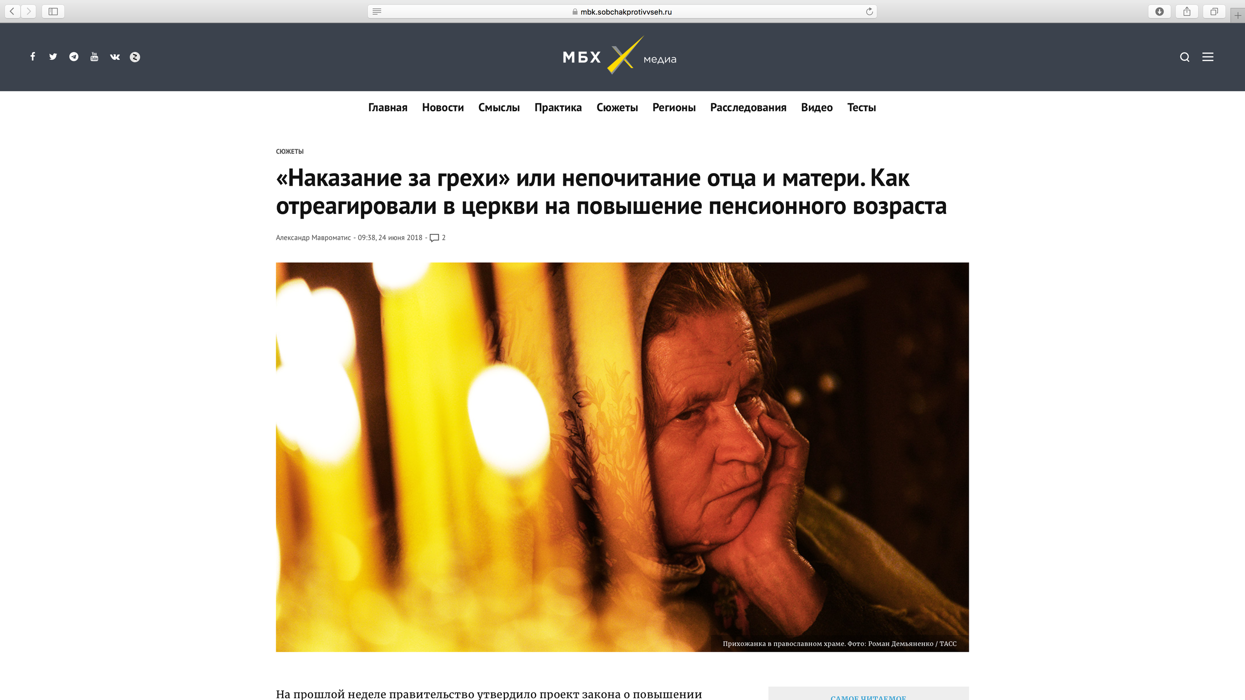 Публикации. Фотограф Роман Демьяненко