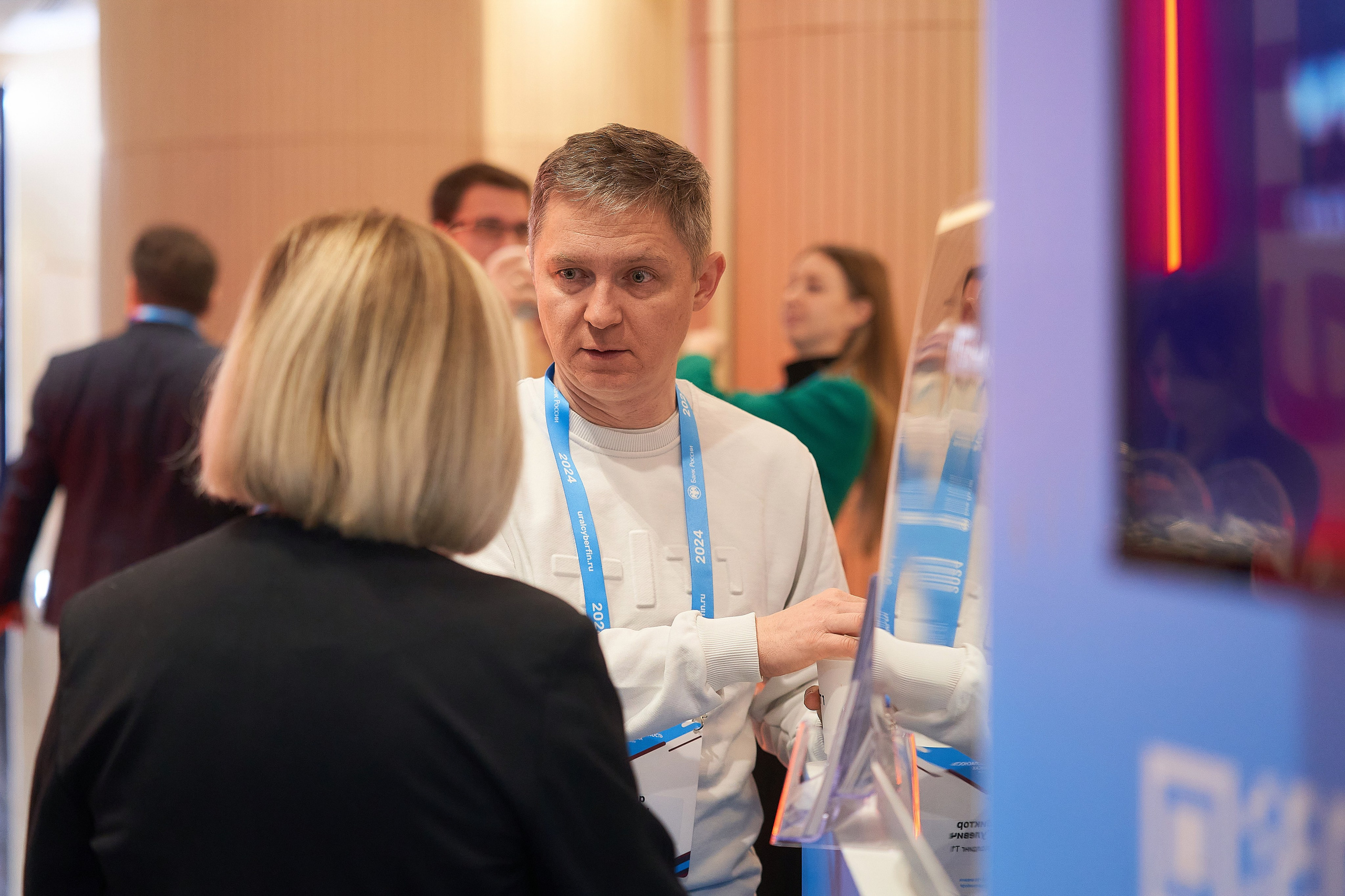 Кибербезопасность в финансах. Хаятт 2025. Фотограф и видеограф в Екатеринбурге