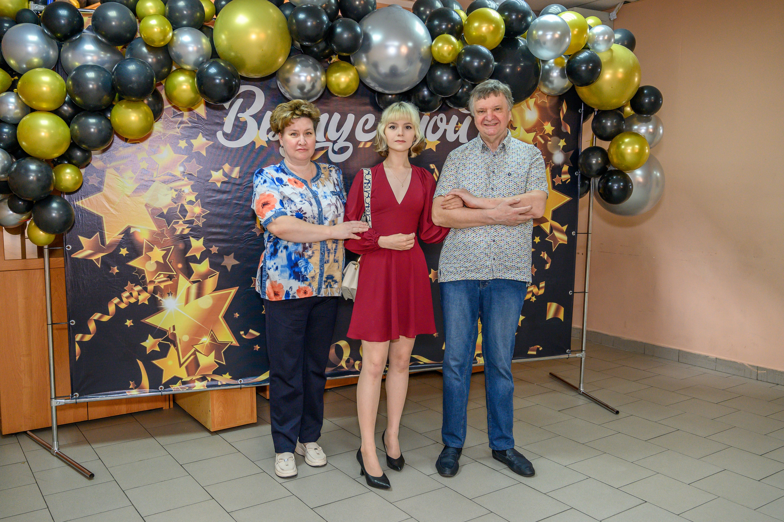 Выпускной 2023