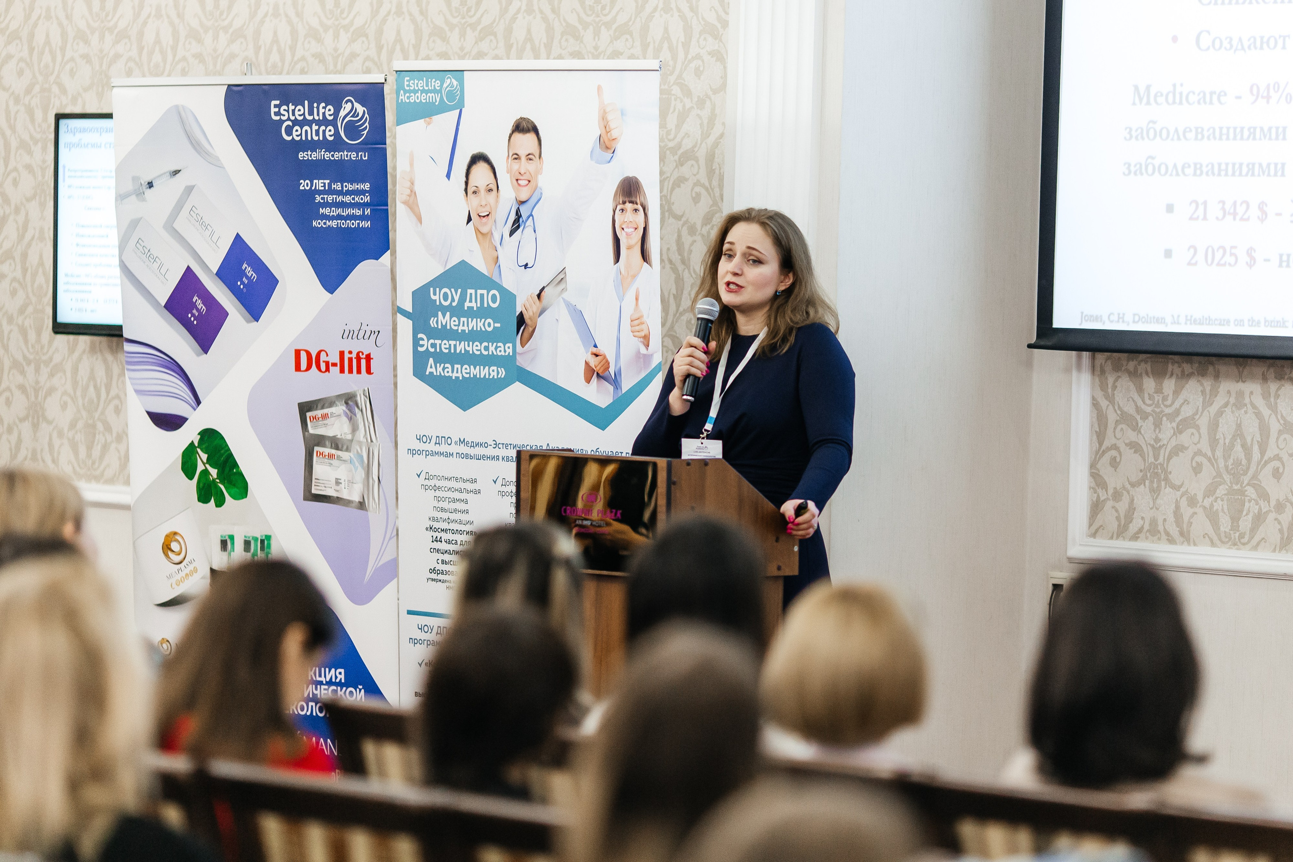 I и II Форумы EsteLife. Свадебный фотограф в Краснодаре Николай Крауз